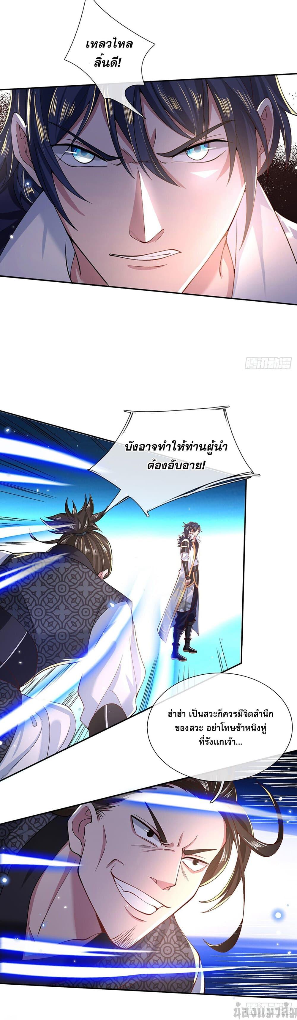 Manga-lc-com อ่านมังงะ อ่านการ์ตูน ออนไลน์ ฟรี Break through all the worlds with one force ตอนที่ 1 2 3 4 5 6 7 8 9 10 11 12 13 14 ฟรี ไม่มีโฆษณา Manga-lc - อ่าน มังงะ อ่าน การ์ตูน ออนไลน์ อ่านมังงะ ฟรี