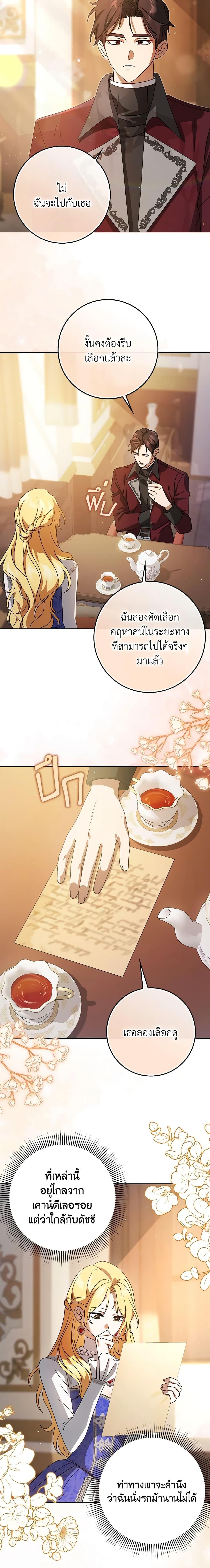 Manga-lc-com อ่านมังงะ อ่านการ์ตูน ออนไลน์ ฟรี Cinderella Disappeared ตอนที่ 1 2 3 4 5 6 7 8 9 10 11 12 13 14 ฟรี ไม่มีโฆษณา Manga-lc - อ่าน มังงะ อ่าน การ์ตูน ออนไลน์ อ่านมังงะ ฟรี