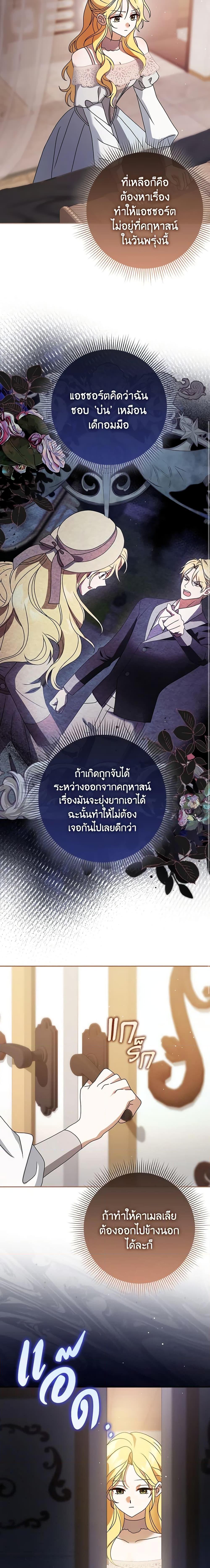 Manga-lc-com อ่านมังงะ อ่านการ์ตูน ออนไลน์ ฟรี Cinderella Disappeared ตอนที่ 1 2 3 4 5 6 7 8 9 10 11 12 13 14 ฟรี ไม่มีโฆษณา Manga-lc - อ่าน มังงะ อ่าน การ์ตูน ออนไลน์ อ่านมังงะ ฟรี