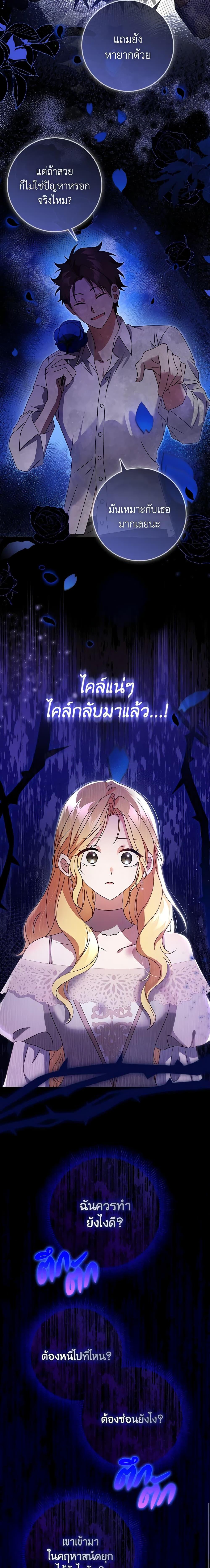 Manga-lc-com อ่านมังงะ อ่านการ์ตูน ออนไลน์ ฟรี Cinderella Disappeared ตอนที่ 1 2 3 4 5 6 7 8 9 10 11 12 13 14 ฟรี ไม่มีโฆษณา Manga-lc - อ่าน มังงะ อ่าน การ์ตูน ออนไลน์ อ่านมังงะ ฟรี