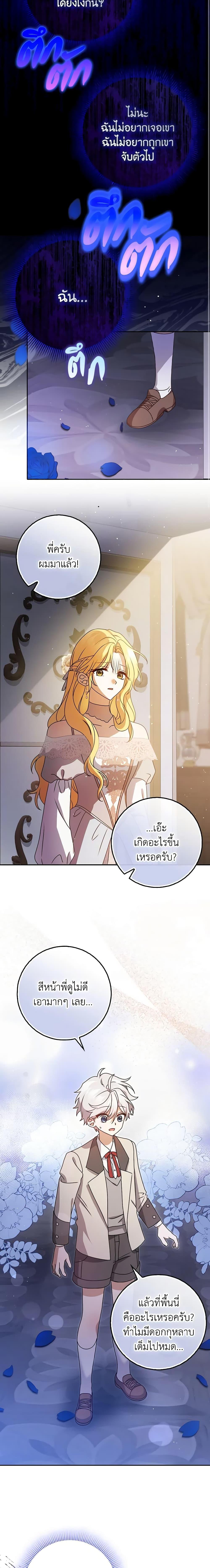 Manga-lc-com อ่านมังงะ อ่านการ์ตูน ออนไลน์ ฟรี Cinderella Disappeared ตอนที่ 1 2 3 4 5 6 7 8 9 10 11 12 13 14 ฟรี ไม่มีโฆษณา Manga-lc - อ่าน มังงะ อ่าน การ์ตูน ออนไลน์ อ่านมังงะ ฟรี