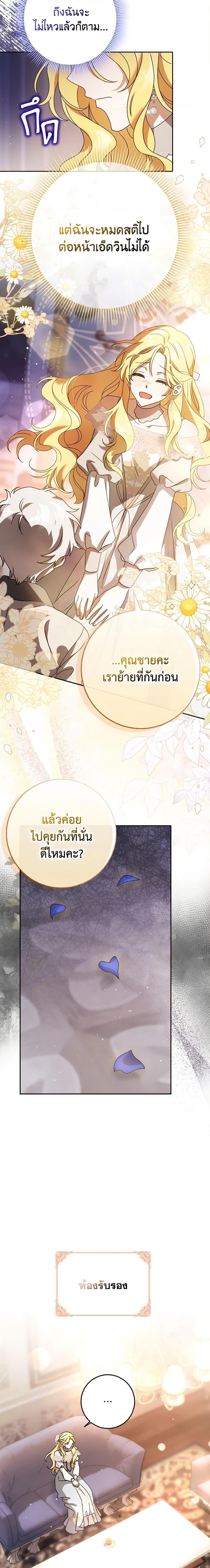 Manga-lc-com อ่านมังงะ อ่านการ์ตูน ออนไลน์ ฟรี Cinderella Disappeared ตอนที่ 1 2 3 4 5 6 7 8 9 10 11 12 13 14 ฟรี ไม่มีโฆษณา Manga-lc - อ่าน มังงะ อ่าน การ์ตูน ออนไลน์ อ่านมังงะ ฟรี