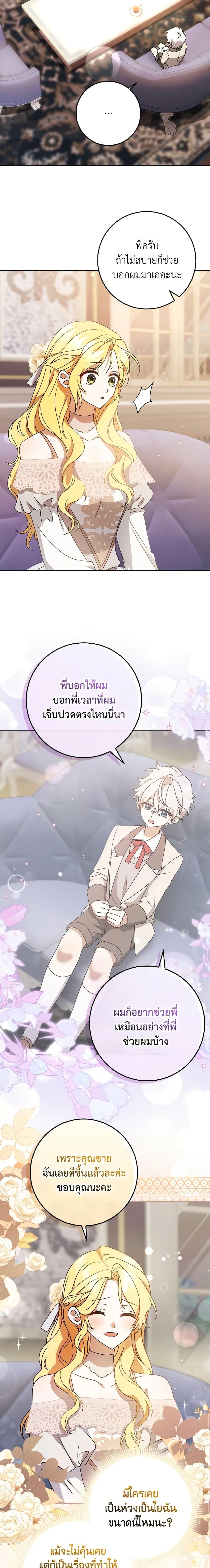 Manga-lc-com อ่านมังงะ อ่านการ์ตูน ออนไลน์ ฟรี Cinderella Disappeared ตอนที่ 1 2 3 4 5 6 7 8 9 10 11 12 13 14 ฟรี ไม่มีโฆษณา Manga-lc - อ่าน มังงะ อ่าน การ์ตูน ออนไลน์ อ่านมังงะ ฟรี