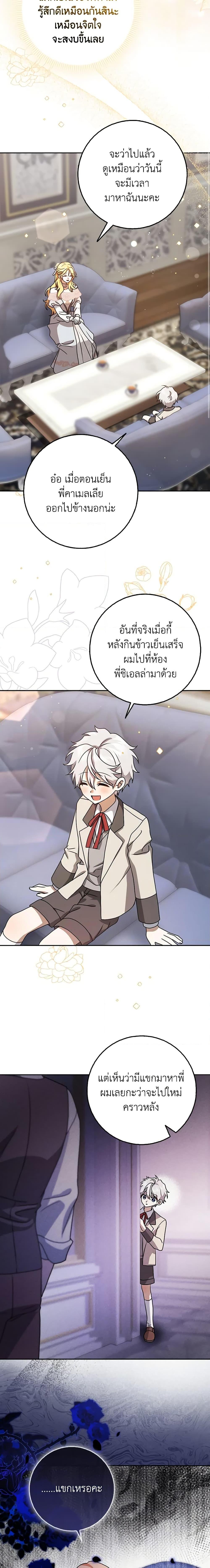 Manga-lc-com อ่านมังงะ อ่านการ์ตูน ออนไลน์ ฟรี Cinderella Disappeared ตอนที่ 1 2 3 4 5 6 7 8 9 10 11 12 13 14 ฟรี ไม่มีโฆษณา Manga-lc - อ่าน มังงะ อ่าน การ์ตูน ออนไลน์ อ่านมังงะ ฟรี