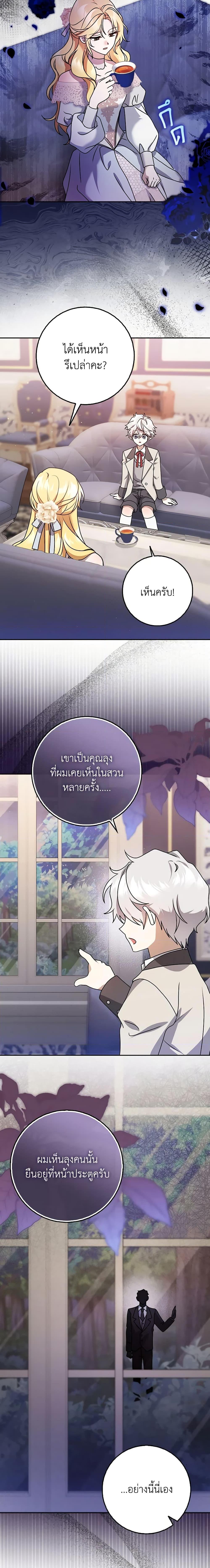 Manga-lc-com อ่านมังงะ อ่านการ์ตูน ออนไลน์ ฟรี Cinderella Disappeared ตอนที่ 1 2 3 4 5 6 7 8 9 10 11 12 13 14 ฟรี ไม่มีโฆษณา Manga-lc - อ่าน มังงะ อ่าน การ์ตูน ออนไลน์ อ่านมังงะ ฟรี