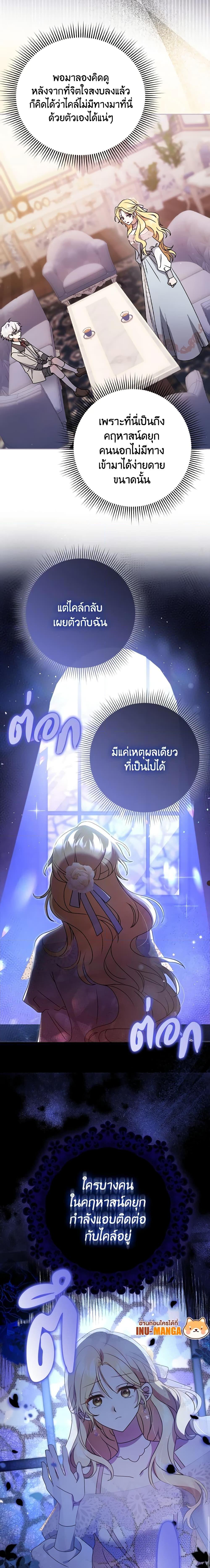 Manga-lc-com อ่านมังงะ อ่านการ์ตูน ออนไลน์ ฟรี Cinderella Disappeared ตอนที่ 1 2 3 4 5 6 7 8 9 10 11 12 13 14 ฟรี ไม่มีโฆษณา Manga-lc - อ่าน มังงะ อ่าน การ์ตูน ออนไลน์ อ่านมังงะ ฟรี