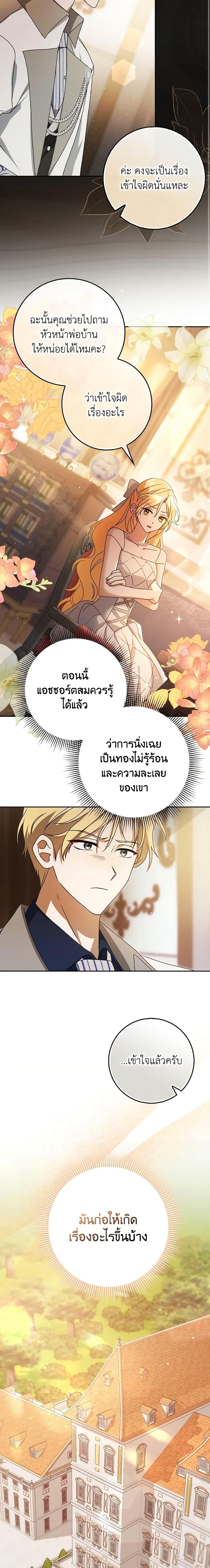 Manga-lc-com อ่านมังงะ อ่านการ์ตูน ออนไลน์ ฟรี Cinderella Disappeared ตอนที่ 1 2 3 4 5 6 7 8 9 10 11 12 13 14 ฟรี ไม่มีโฆษณา Manga-lc - อ่าน มังงะ อ่าน การ์ตูน ออนไลน์ อ่านมังงะ ฟรี