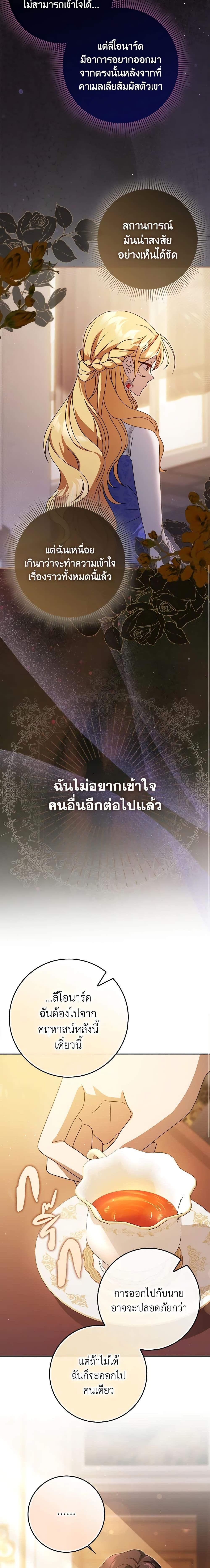 Manga-lc-com อ่านมังงะ อ่านการ์ตูน ออนไลน์ ฟรี Cinderella Disappeared ตอนที่ 1 2 3 4 5 6 7 8 9 10 11 12 13 14 ฟรี ไม่มีโฆษณา Manga-lc - อ่าน มังงะ อ่าน การ์ตูน ออนไลน์ อ่านมังงะ ฟรี