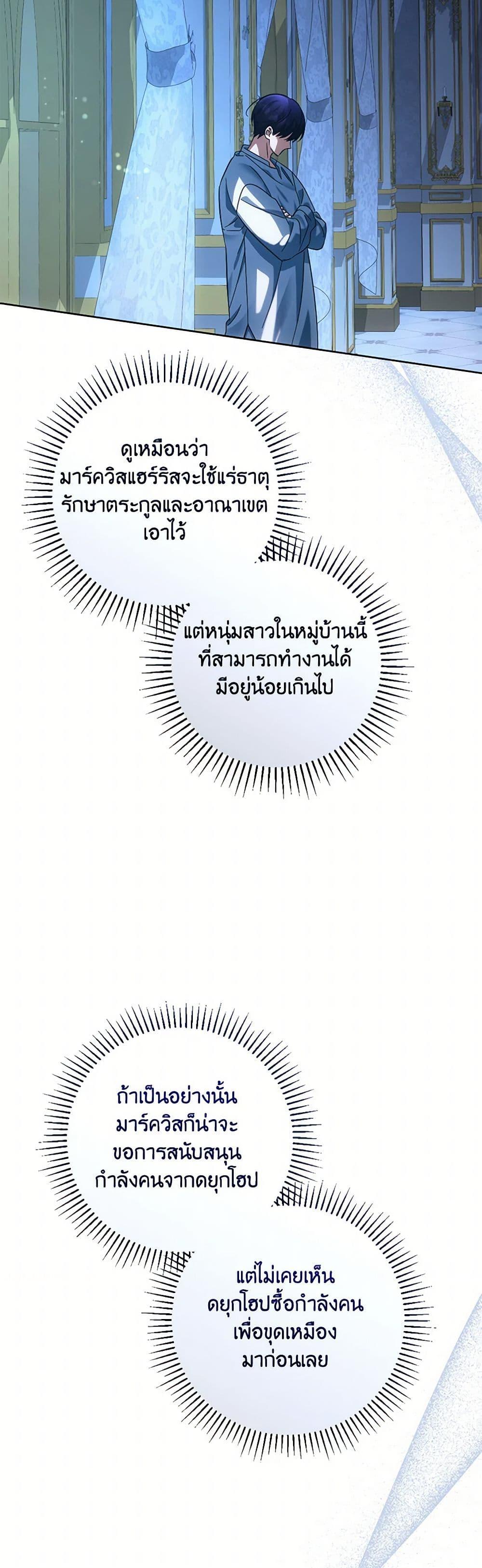 Manga-lc-com อ่านมังงะ อ่านการ์ตูน ออนไลน์ ฟรี You Awakened while I Was Dead ตอนที่ 1 2 3 4 5 6 7 8 9 10 11 12 13 14 ฟรี ไม่มีโฆษณา Manga-lc - อ่าน มังงะ อ่าน การ์ตูน ออนไลน์ อ่านมังงะ ฟรี
