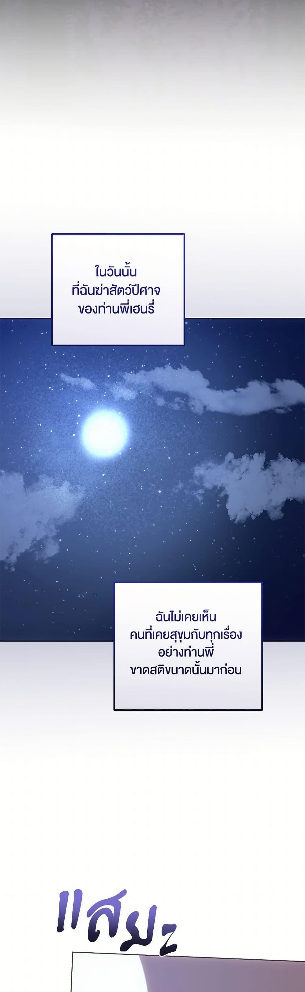 Manga-lc-com อ่านมังงะ อ่านการ์ตูน ออนไลน์ ฟรี You Awakened while I Was Dead ตอนที่ 1 2 3 4 5 6 7 8 9 10 11 12 13 14 ฟรี ไม่มีโฆษณา Manga-lc - อ่าน มังงะ อ่าน การ์ตูน ออนไลน์ อ่านมังงะ ฟรี