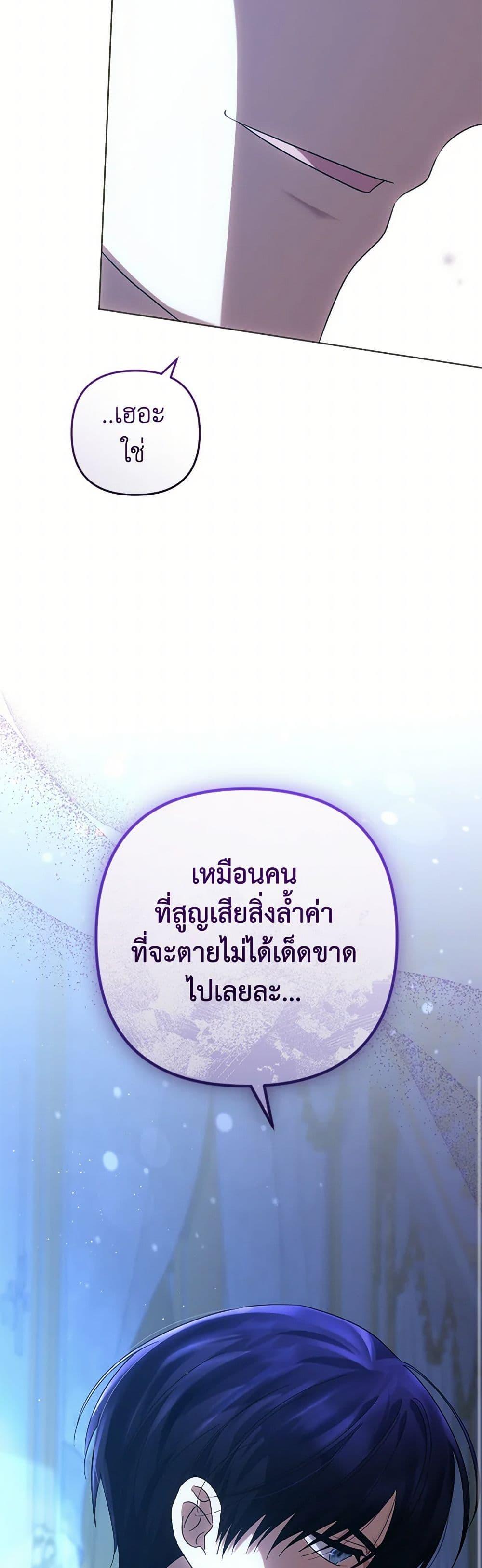 Manga-lc-com อ่านมังงะ อ่านการ์ตูน ออนไลน์ ฟรี You Awakened while I Was Dead ตอนที่ 1 2 3 4 5 6 7 8 9 10 11 12 13 14 ฟรี ไม่มีโฆษณา Manga-lc - อ่าน มังงะ อ่าน การ์ตูน ออนไลน์ อ่านมังงะ ฟรี