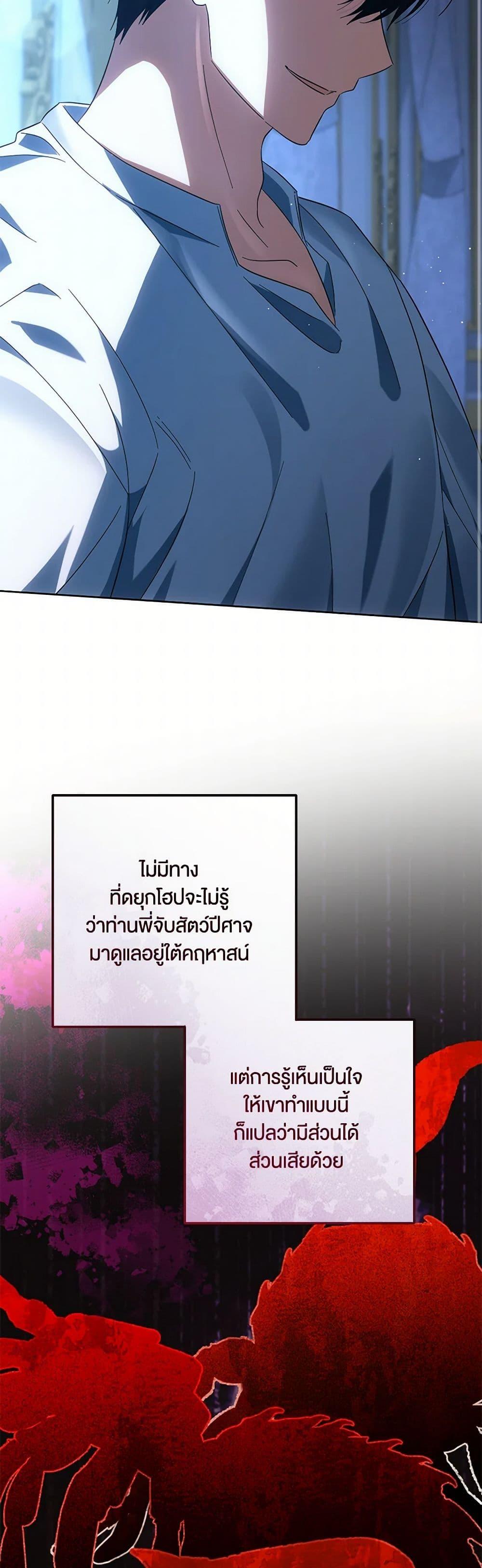 Manga-lc-com อ่านมังงะ อ่านการ์ตูน ออนไลน์ ฟรี You Awakened while I Was Dead ตอนที่ 1 2 3 4 5 6 7 8 9 10 11 12 13 14 ฟรี ไม่มีโฆษณา Manga-lc - อ่าน มังงะ อ่าน การ์ตูน ออนไลน์ อ่านมังงะ ฟรี