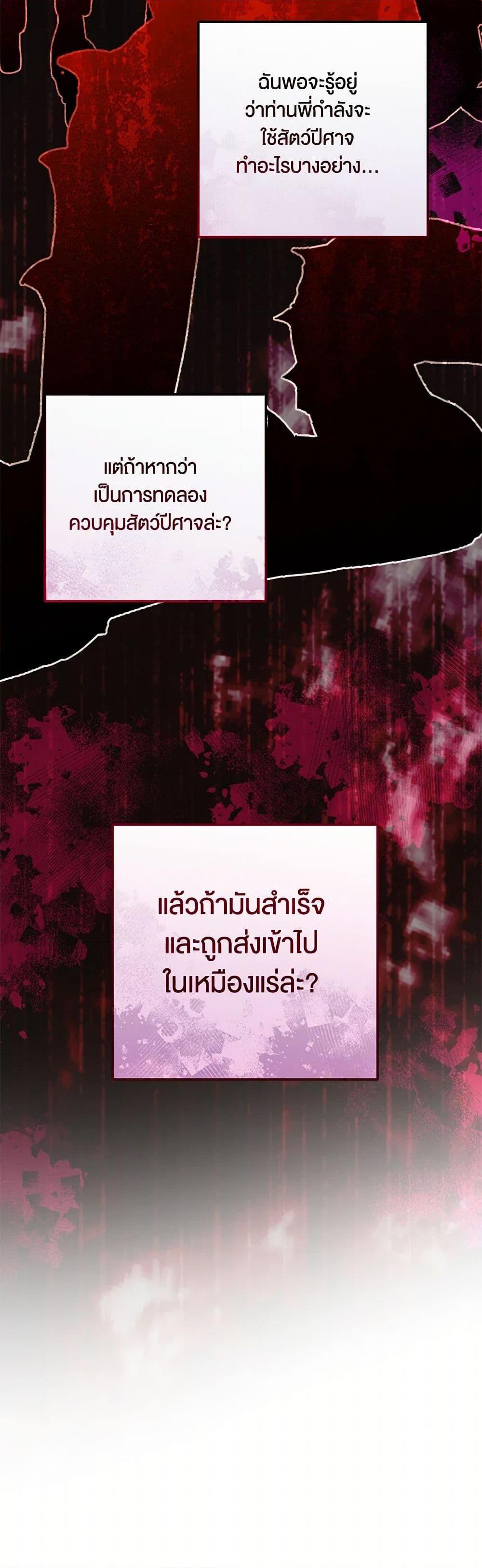 Manga-lc-com อ่านมังงะ อ่านการ์ตูน ออนไลน์ ฟรี You Awakened while I Was Dead ตอนที่ 1 2 3 4 5 6 7 8 9 10 11 12 13 14 ฟรี ไม่มีโฆษณา Manga-lc - อ่าน มังงะ อ่าน การ์ตูน ออนไลน์ อ่านมังงะ ฟรี