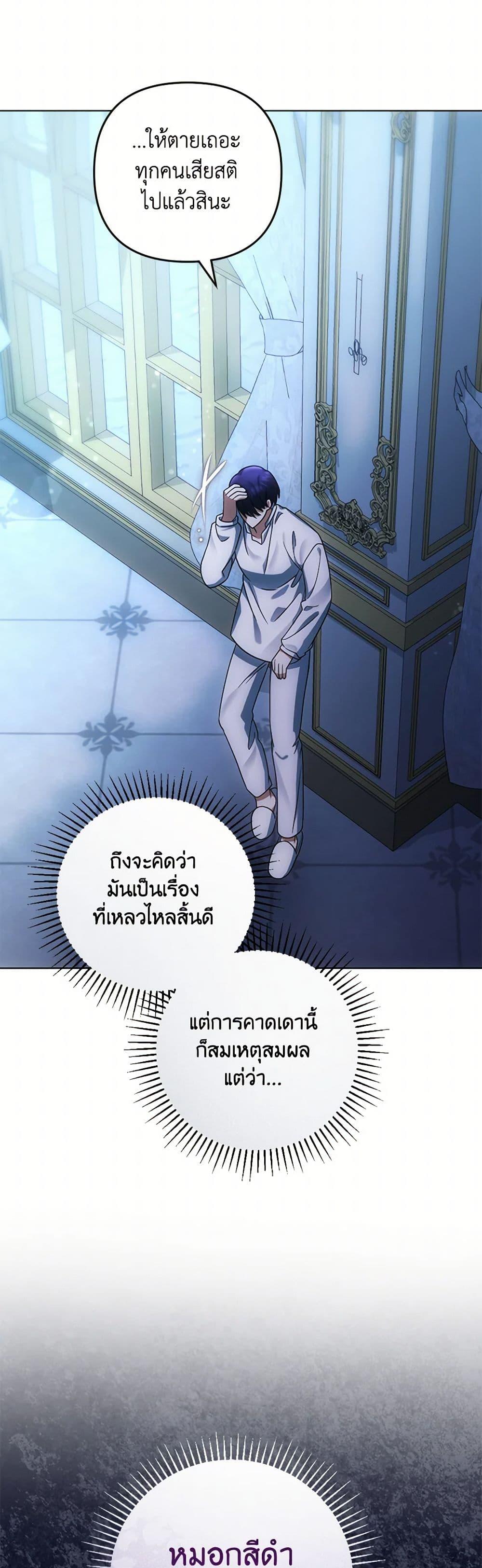 Manga-lc-com อ่านมังงะ อ่านการ์ตูน ออนไลน์ ฟรี You Awakened while I Was Dead ตอนที่ 1 2 3 4 5 6 7 8 9 10 11 12 13 14 ฟรี ไม่มีโฆษณา Manga-lc - อ่าน มังงะ อ่าน การ์ตูน ออนไลน์ อ่านมังงะ ฟรี
