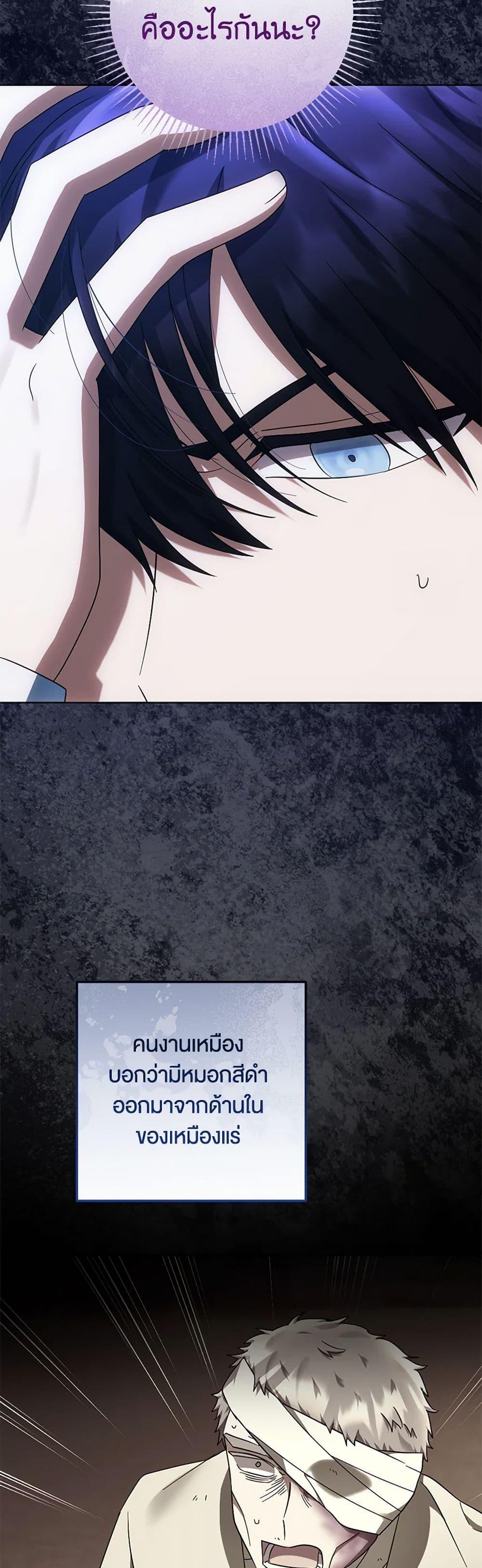 Manga-lc-com อ่านมังงะ อ่านการ์ตูน ออนไลน์ ฟรี You Awakened while I Was Dead ตอนที่ 1 2 3 4 5 6 7 8 9 10 11 12 13 14 ฟรี ไม่มีโฆษณา Manga-lc - อ่าน มังงะ อ่าน การ์ตูน ออนไลน์ อ่านมังงะ ฟรี