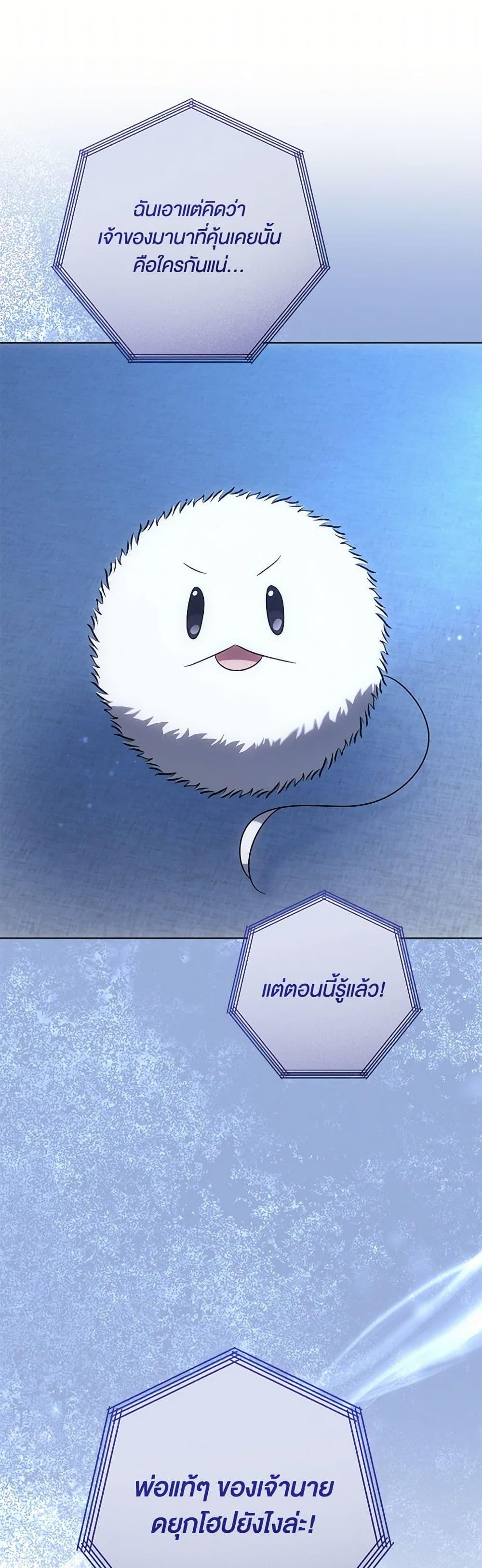 Manga-lc-com อ่านมังงะ อ่านการ์ตูน ออนไลน์ ฟรี You Awakened while I Was Dead ตอนที่ 1 2 3 4 5 6 7 8 9 10 11 12 13 14 ฟรี ไม่มีโฆษณา Manga-lc - อ่าน มังงะ อ่าน การ์ตูน ออนไลน์ อ่านมังงะ ฟรี