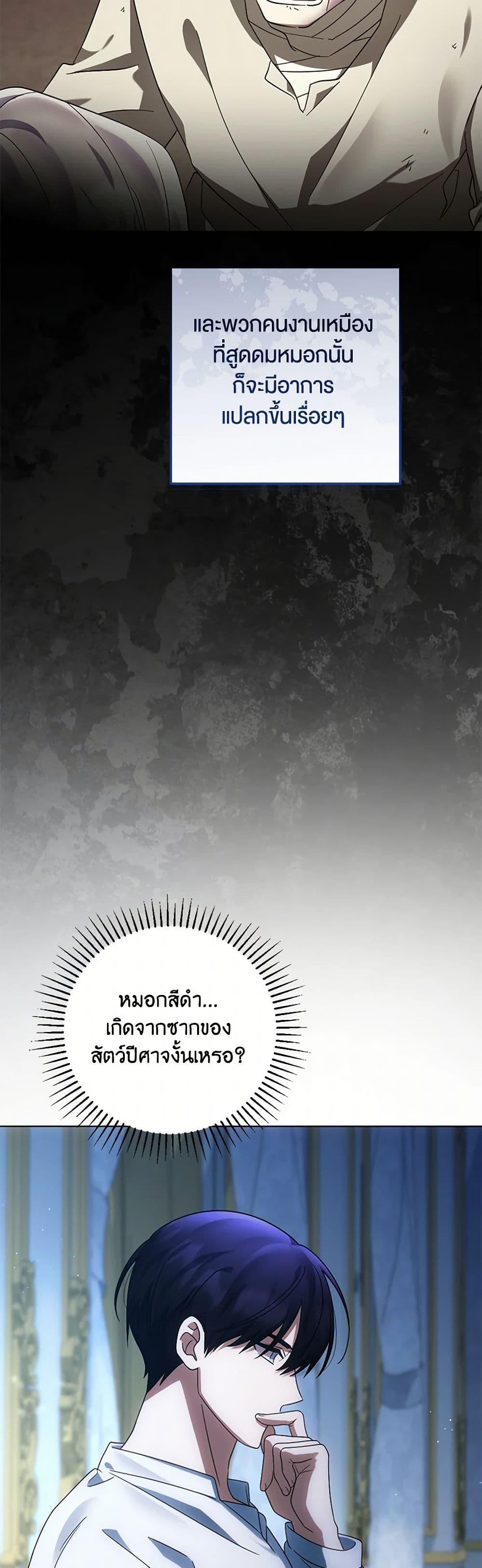 Manga-lc-com อ่านมังงะ อ่านการ์ตูน ออนไลน์ ฟรี You Awakened while I Was Dead ตอนที่ 1 2 3 4 5 6 7 8 9 10 11 12 13 14 ฟรี ไม่มีโฆษณา Manga-lc - อ่าน มังงะ อ่าน การ์ตูน ออนไลน์ อ่านมังงะ ฟรี