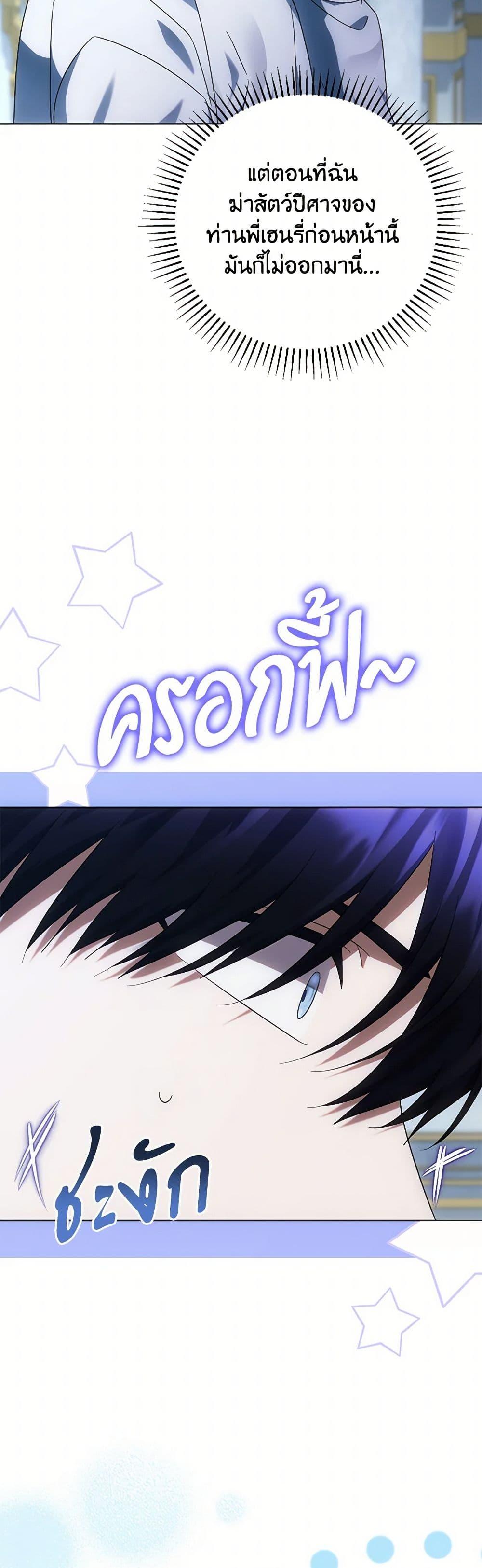 Manga-lc-com อ่านมังงะ อ่านการ์ตูน ออนไลน์ ฟรี You Awakened while I Was Dead ตอนที่ 1 2 3 4 5 6 7 8 9 10 11 12 13 14 ฟรี ไม่มีโฆษณา Manga-lc - อ่าน มังงะ อ่าน การ์ตูน ออนไลน์ อ่านมังงะ ฟรี