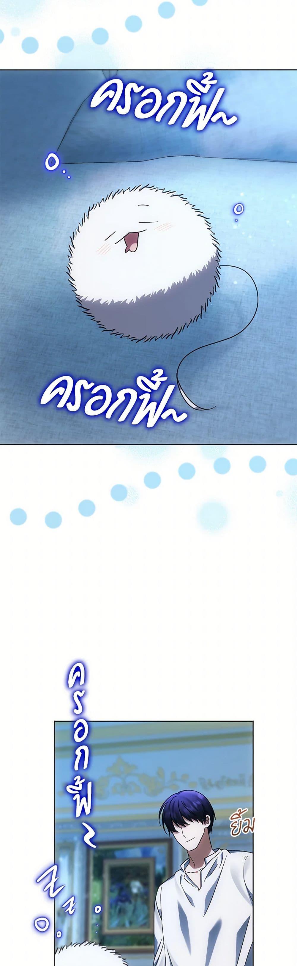 Manga-lc-com อ่านมังงะ อ่านการ์ตูน ออนไลน์ ฟรี You Awakened while I Was Dead ตอนที่ 1 2 3 4 5 6 7 8 9 10 11 12 13 14 ฟรี ไม่มีโฆษณา Manga-lc - อ่าน มังงะ อ่าน การ์ตูน ออนไลน์ อ่านมังงะ ฟรี