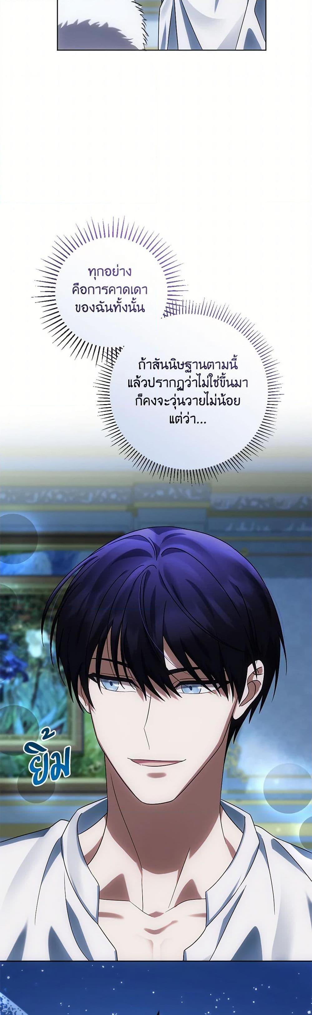 Manga-lc-com อ่านมังงะ อ่านการ์ตูน ออนไลน์ ฟรี You Awakened while I Was Dead ตอนที่ 1 2 3 4 5 6 7 8 9 10 11 12 13 14 ฟรี ไม่มีโฆษณา Manga-lc - อ่าน มังงะ อ่าน การ์ตูน ออนไลน์ อ่านมังงะ ฟรี