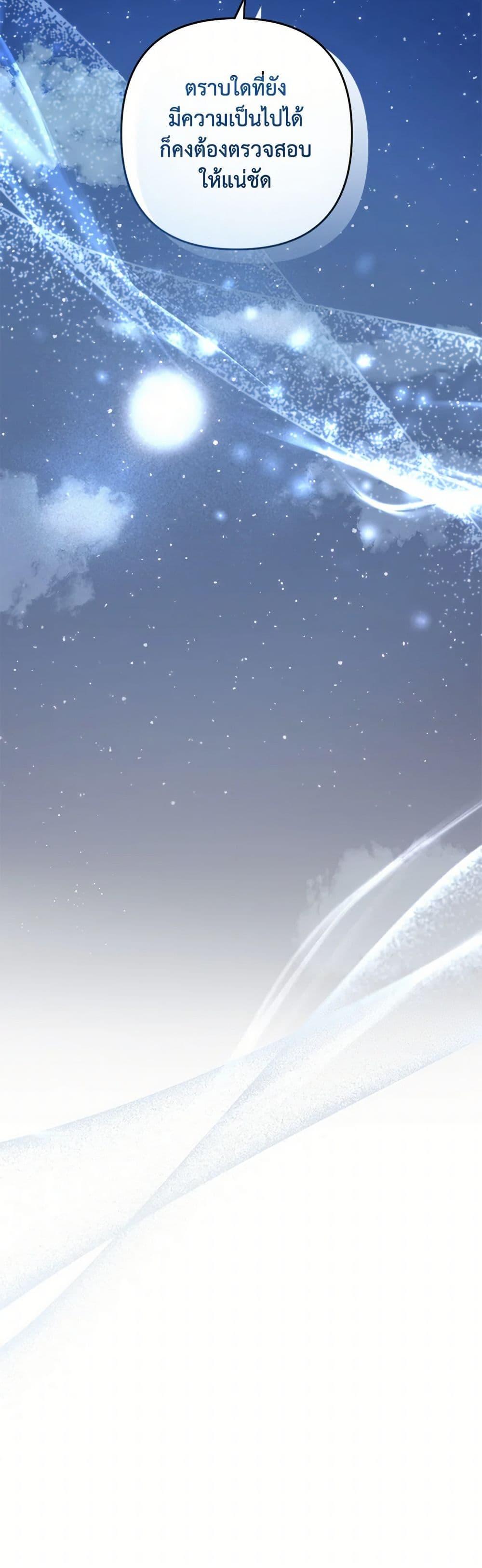 Manga-lc-com อ่านมังงะ อ่านการ์ตูน ออนไลน์ ฟรี You Awakened while I Was Dead ตอนที่ 1 2 3 4 5 6 7 8 9 10 11 12 13 14 ฟรี ไม่มีโฆษณา Manga-lc - อ่าน มังงะ อ่าน การ์ตูน ออนไลน์ อ่านมังงะ ฟรี