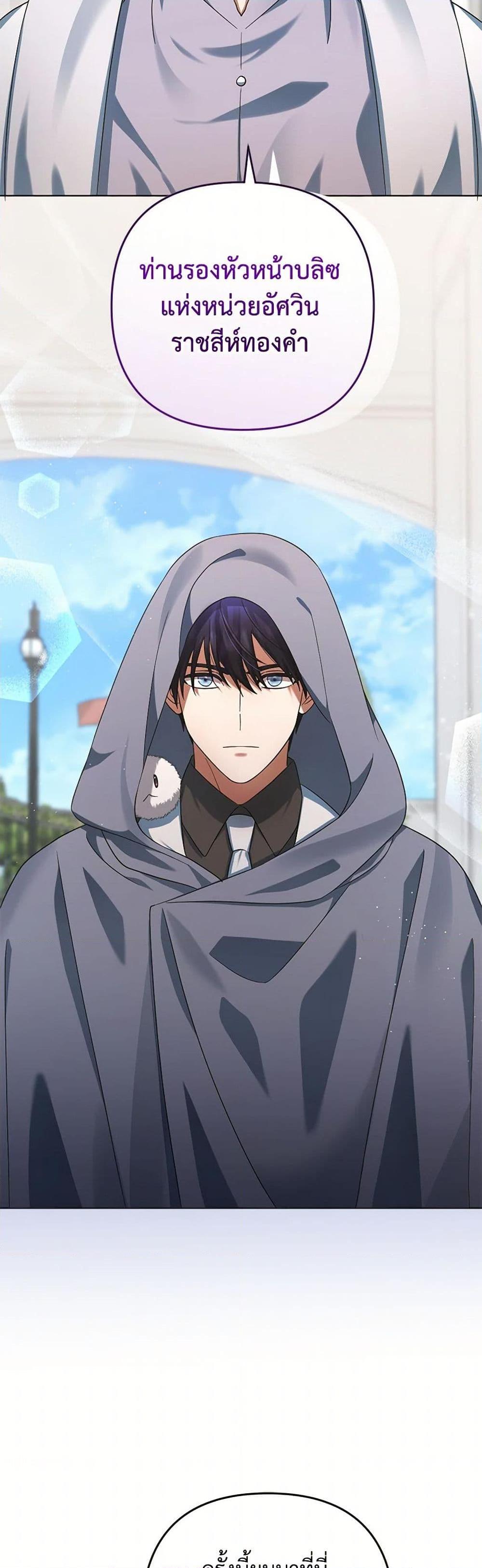 Manga-lc-com อ่านมังงะ อ่านการ์ตูน ออนไลน์ ฟรี You Awakened while I Was Dead ตอนที่ 1 2 3 4 5 6 7 8 9 10 11 12 13 14 ฟรี ไม่มีโฆษณา Manga-lc - อ่าน มังงะ อ่าน การ์ตูน ออนไลน์ อ่านมังงะ ฟรี