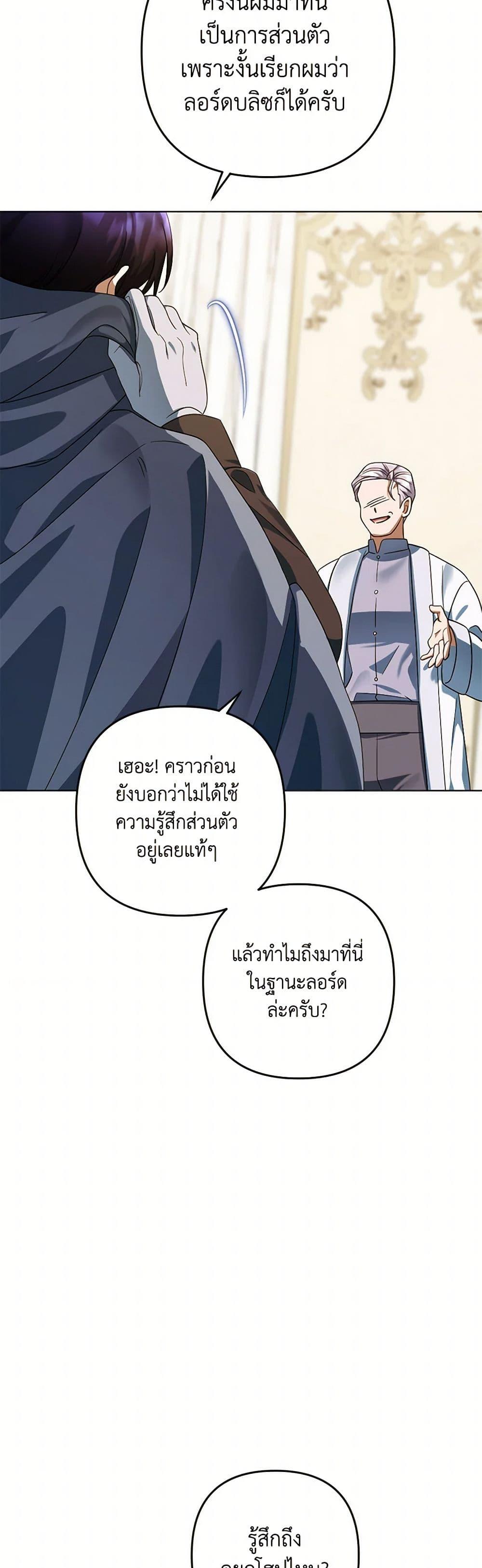 Manga-lc-com อ่านมังงะ อ่านการ์ตูน ออนไลน์ ฟรี You Awakened while I Was Dead ตอนที่ 1 2 3 4 5 6 7 8 9 10 11 12 13 14 ฟรี ไม่มีโฆษณา Manga-lc - อ่าน มังงะ อ่าน การ์ตูน ออนไลน์ อ่านมังงะ ฟรี