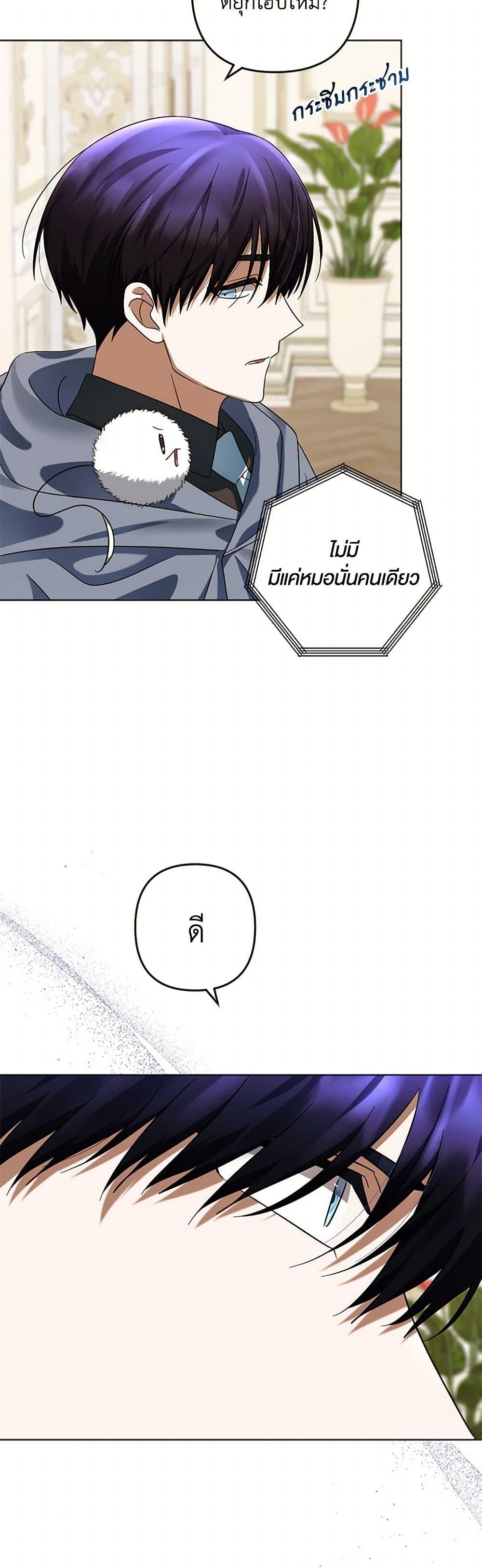Manga-lc-com อ่านมังงะ อ่านการ์ตูน ออนไลน์ ฟรี You Awakened while I Was Dead ตอนที่ 1 2 3 4 5 6 7 8 9 10 11 12 13 14 ฟรี ไม่มีโฆษณา Manga-lc - อ่าน มังงะ อ่าน การ์ตูน ออนไลน์ อ่านมังงะ ฟรี