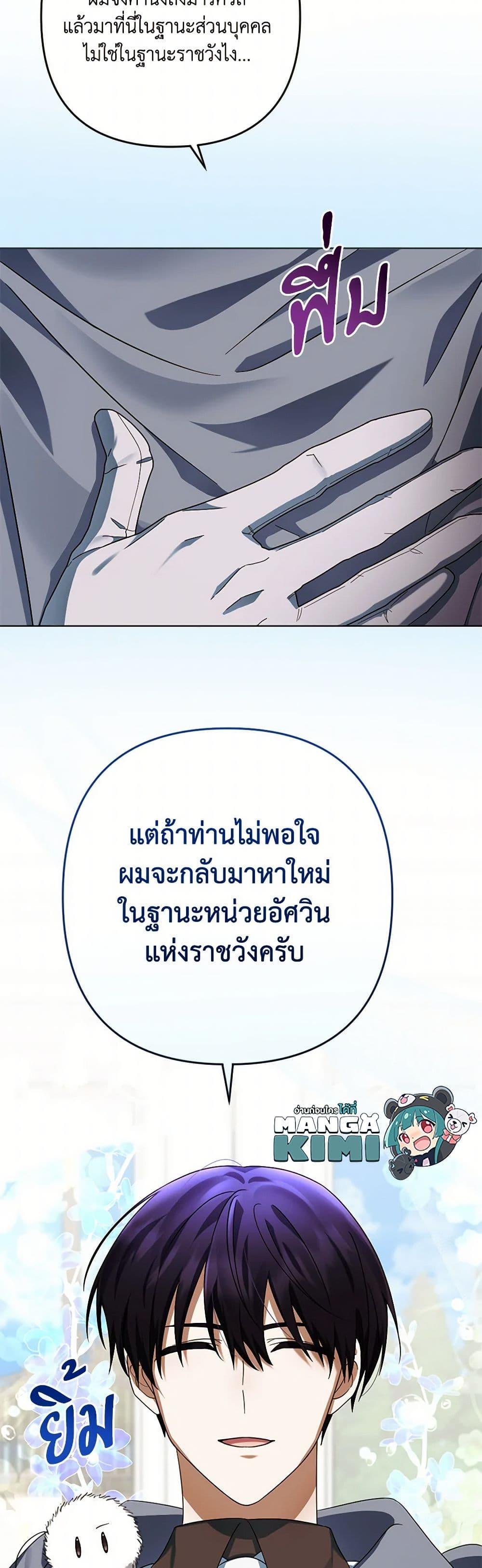 Manga-lc-com อ่านมังงะ อ่านการ์ตูน ออนไลน์ ฟรี You Awakened while I Was Dead ตอนที่ 1 2 3 4 5 6 7 8 9 10 11 12 13 14 ฟรี ไม่มีโฆษณา Manga-lc - อ่าน มังงะ อ่าน การ์ตูน ออนไลน์ อ่านมังงะ ฟรี