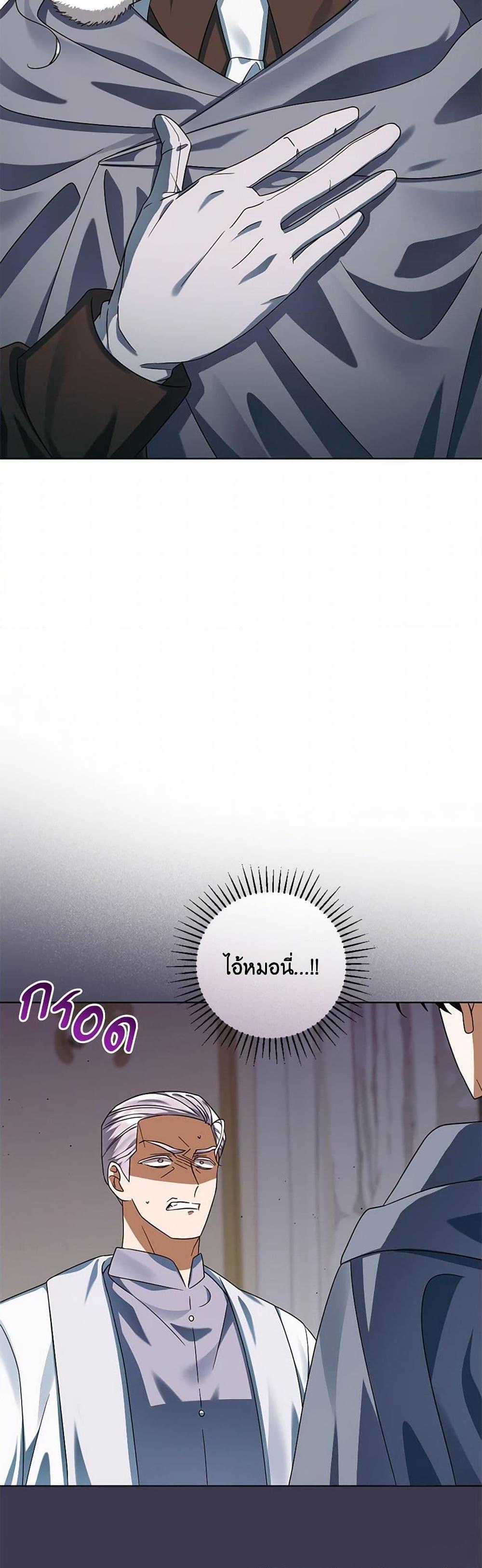 Manga-lc-com อ่านมังงะ อ่านการ์ตูน ออนไลน์ ฟรี You Awakened while I Was Dead ตอนที่ 1 2 3 4 5 6 7 8 9 10 11 12 13 14 ฟรี ไม่มีโฆษณา Manga-lc - อ่าน มังงะ อ่าน การ์ตูน ออนไลน์ อ่านมังงะ ฟรี