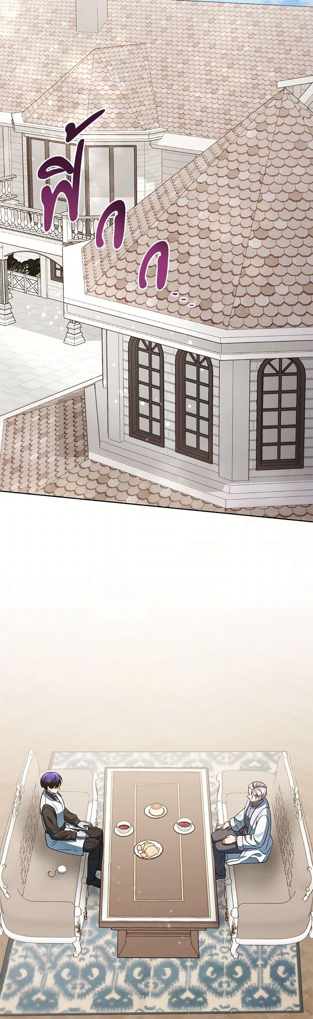 Manga-lc-com อ่านมังงะ อ่านการ์ตูน ออนไลน์ ฟรี You Awakened while I Was Dead ตอนที่ 1 2 3 4 5 6 7 8 9 10 11 12 13 14 ฟรี ไม่มีโฆษณา Manga-lc - อ่าน มังงะ อ่าน การ์ตูน ออนไลน์ อ่านมังงะ ฟรี