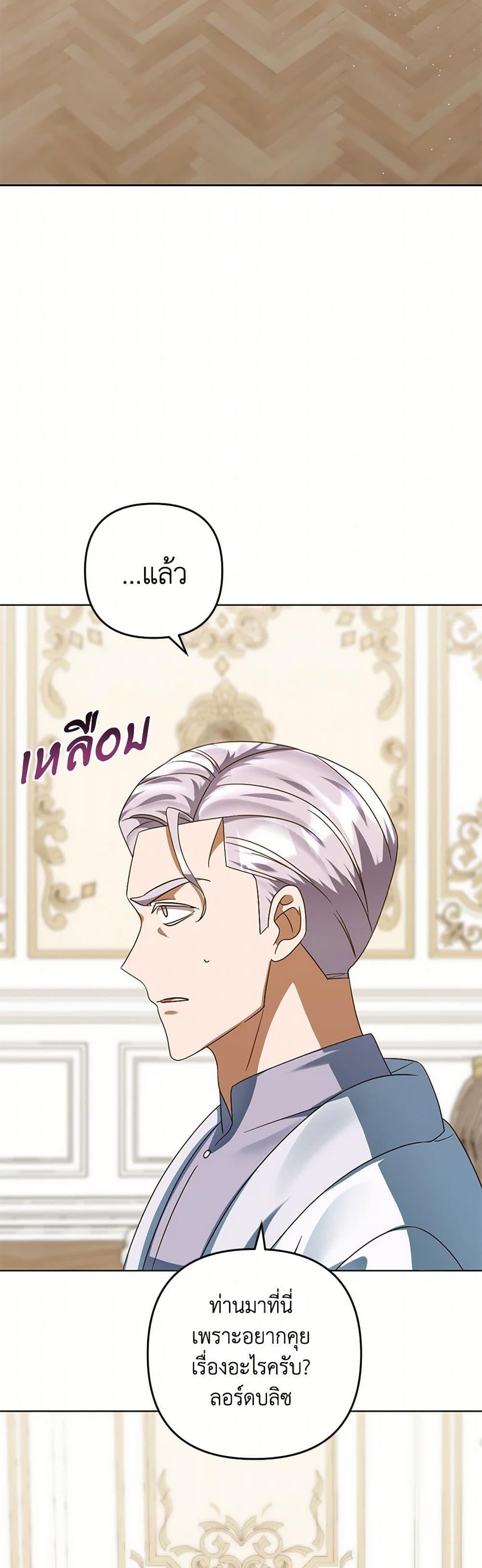 Manga-lc-com อ่านมังงะ อ่านการ์ตูน ออนไลน์ ฟรี You Awakened while I Was Dead ตอนที่ 1 2 3 4 5 6 7 8 9 10 11 12 13 14 ฟรี ไม่มีโฆษณา Manga-lc - อ่าน มังงะ อ่าน การ์ตูน ออนไลน์ อ่านมังงะ ฟรี