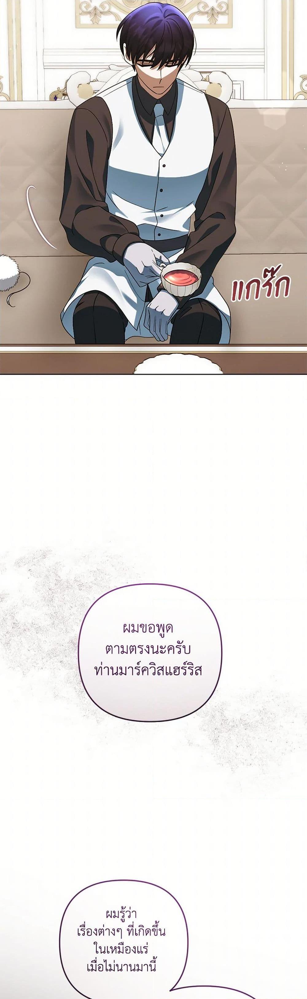 Manga-lc-com อ่านมังงะ อ่านการ์ตูน ออนไลน์ ฟรี You Awakened while I Was Dead ตอนที่ 1 2 3 4 5 6 7 8 9 10 11 12 13 14 ฟรี ไม่มีโฆษณา Manga-lc - อ่าน มังงะ อ่าน การ์ตูน ออนไลน์ อ่านมังงะ ฟรี