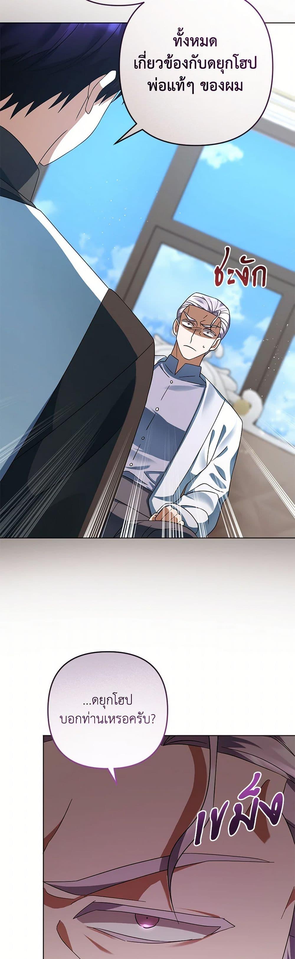 Manga-lc-com อ่านมังงะ อ่านการ์ตูน ออนไลน์ ฟรี You Awakened while I Was Dead ตอนที่ 1 2 3 4 5 6 7 8 9 10 11 12 13 14 ฟรี ไม่มีโฆษณา Manga-lc - อ่าน มังงะ อ่าน การ์ตูน ออนไลน์ อ่านมังงะ ฟรี