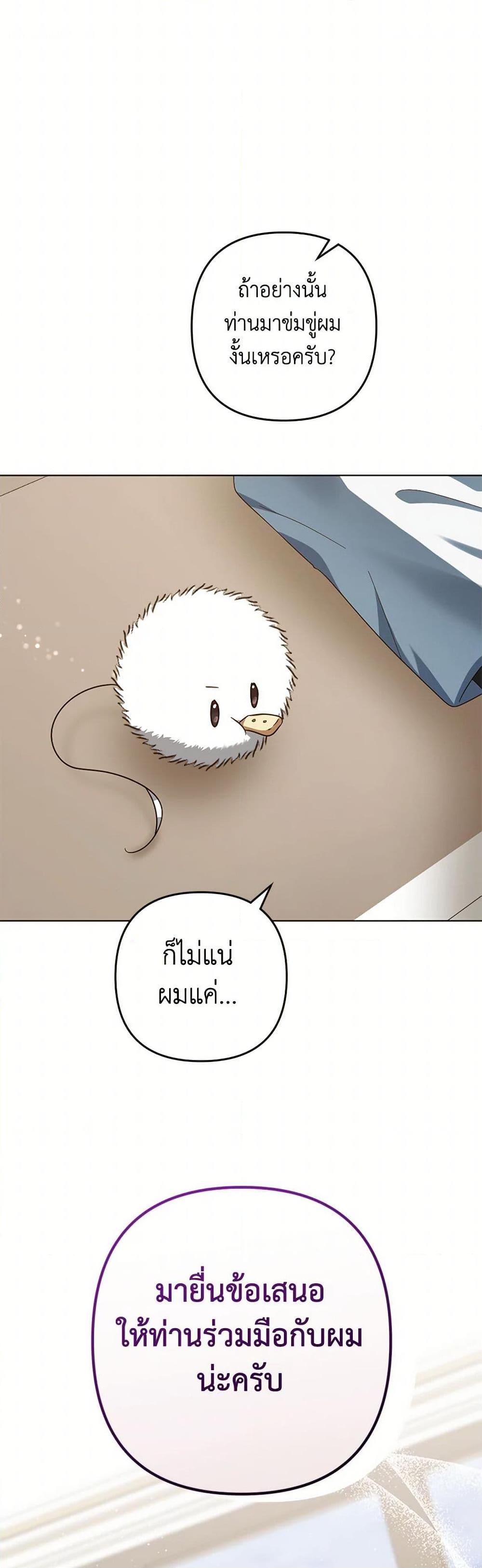 Manga-lc-com อ่านมังงะ อ่านการ์ตูน ออนไลน์ ฟรี You Awakened while I Was Dead ตอนที่ 1 2 3 4 5 6 7 8 9 10 11 12 13 14 ฟรี ไม่มีโฆษณา Manga-lc - อ่าน มังงะ อ่าน การ์ตูน ออนไลน์ อ่านมังงะ ฟรี