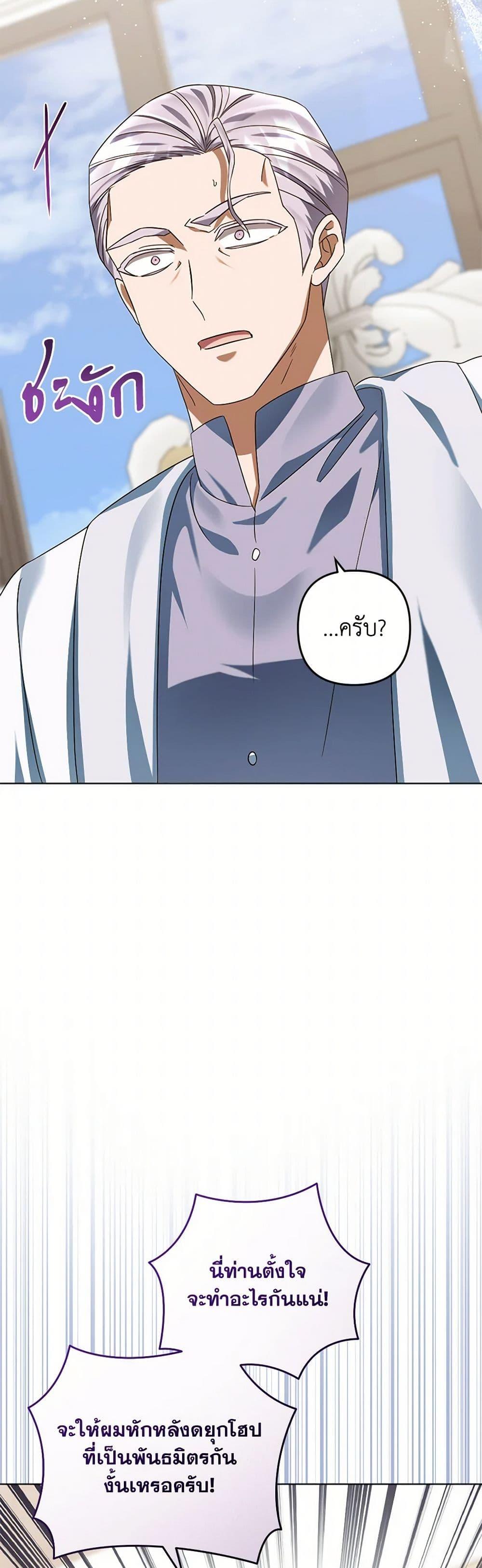 Manga-lc-com อ่านมังงะ อ่านการ์ตูน ออนไลน์ ฟรี You Awakened while I Was Dead ตอนที่ 1 2 3 4 5 6 7 8 9 10 11 12 13 14 ฟรี ไม่มีโฆษณา Manga-lc - อ่าน มังงะ อ่าน การ์ตูน ออนไลน์ อ่านมังงะ ฟรี