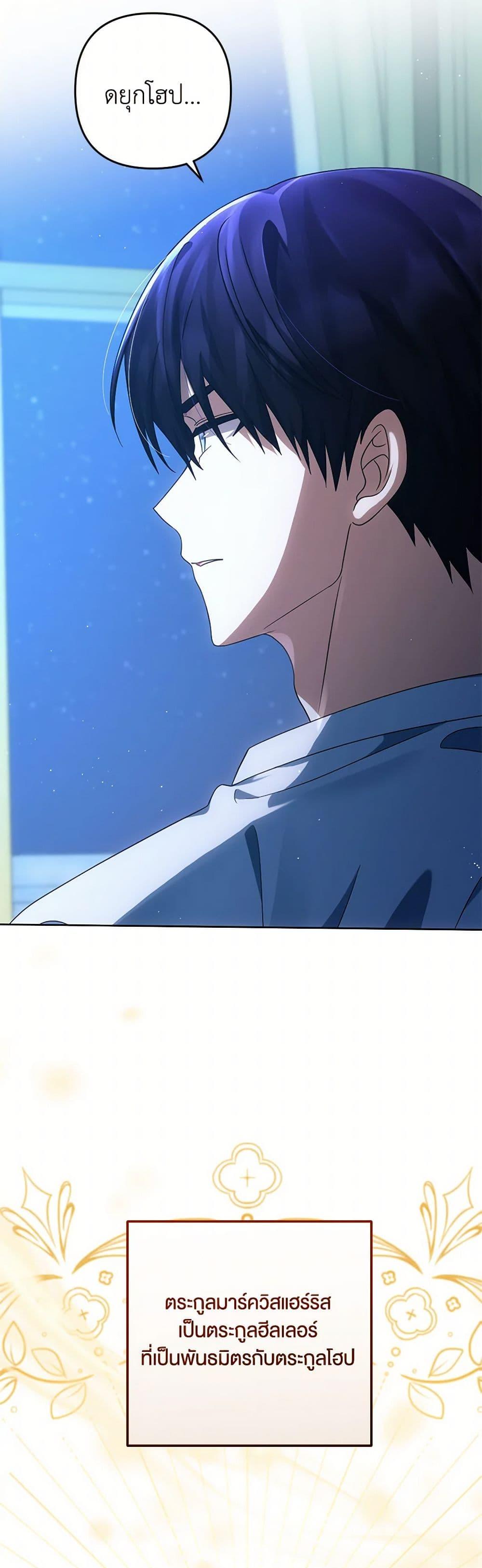 Manga-lc-com อ่านมังงะ อ่านการ์ตูน ออนไลน์ ฟรี You Awakened while I Was Dead ตอนที่ 1 2 3 4 5 6 7 8 9 10 11 12 13 14 ฟรี ไม่มีโฆษณา Manga-lc - อ่าน มังงะ อ่าน การ์ตูน ออนไลน์ อ่านมังงะ ฟรี