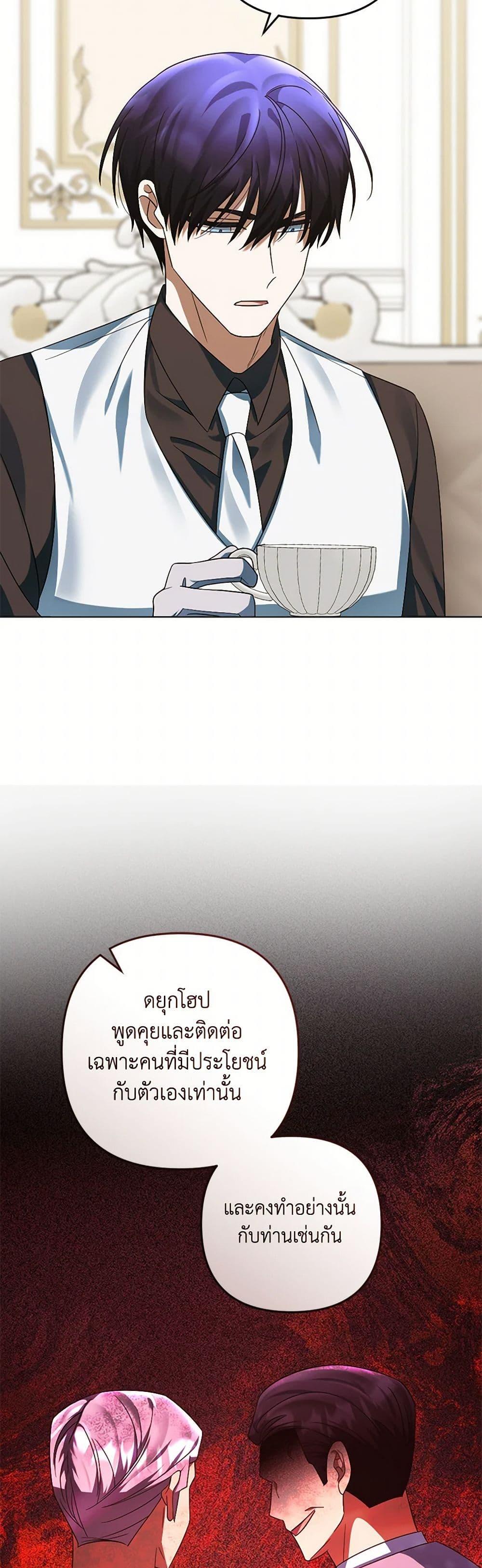 Manga-lc-com อ่านมังงะ อ่านการ์ตูน ออนไลน์ ฟรี You Awakened while I Was Dead ตอนที่ 1 2 3 4 5 6 7 8 9 10 11 12 13 14 ฟรี ไม่มีโฆษณา Manga-lc - อ่าน มังงะ อ่าน การ์ตูน ออนไลน์ อ่านมังงะ ฟรี