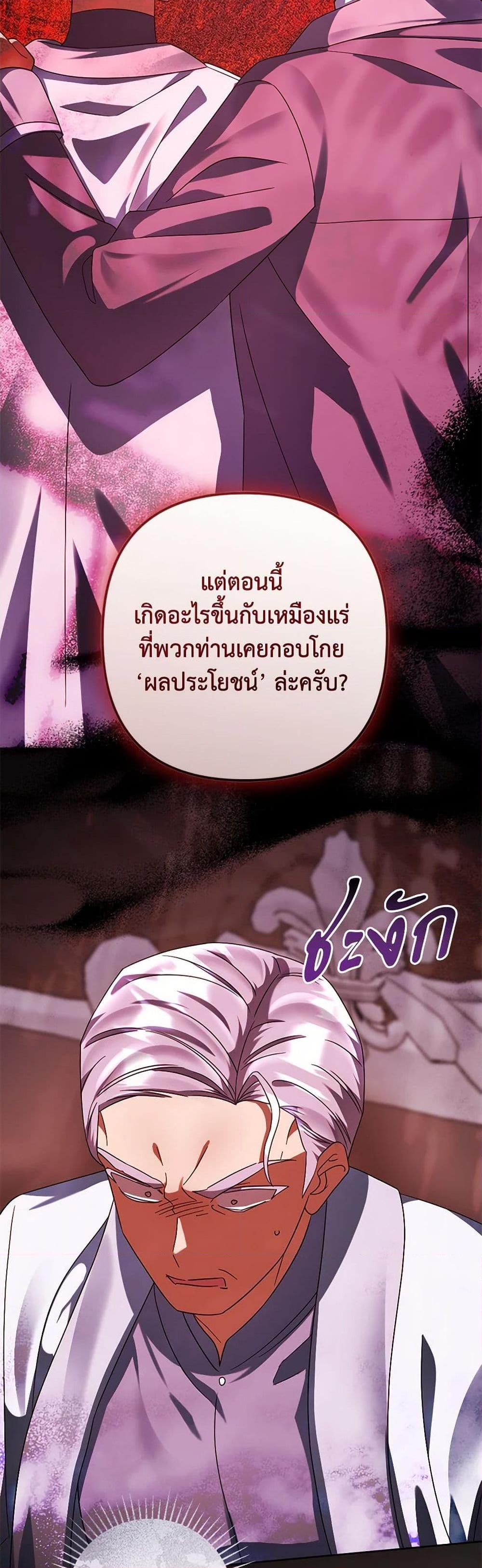 Manga-lc-com อ่านมังงะ อ่านการ์ตูน ออนไลน์ ฟรี You Awakened while I Was Dead ตอนที่ 1 2 3 4 5 6 7 8 9 10 11 12 13 14 ฟรี ไม่มีโฆษณา Manga-lc - อ่าน มังงะ อ่าน การ์ตูน ออนไลน์ อ่านมังงะ ฟรี