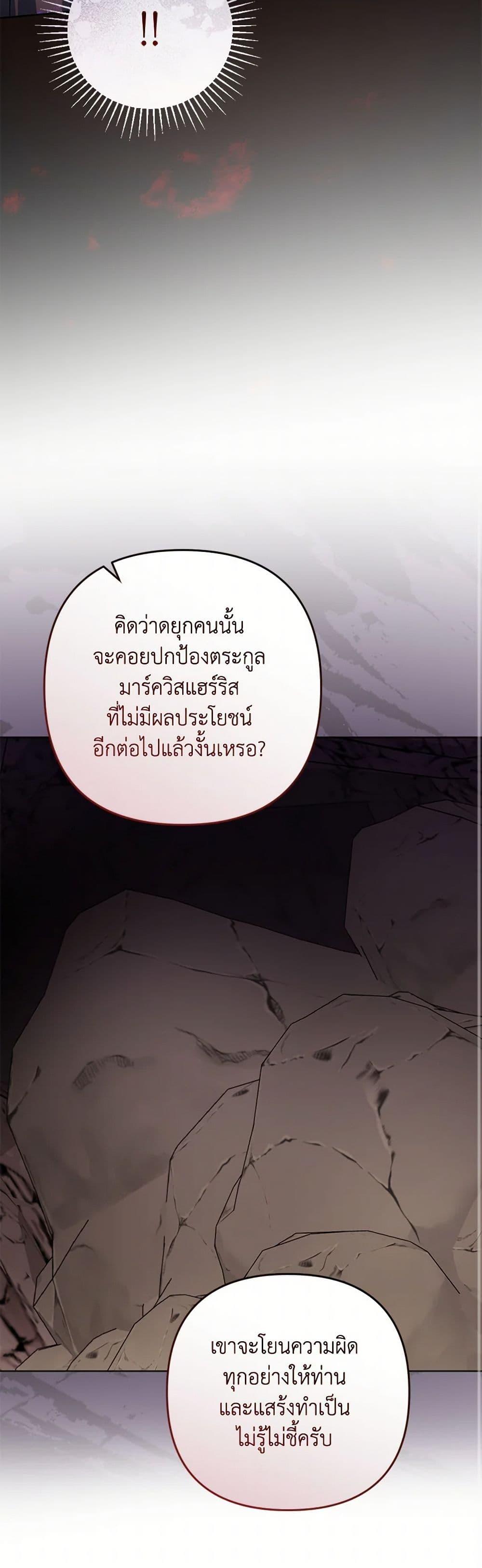 Manga-lc-com อ่านมังงะ อ่านการ์ตูน ออนไลน์ ฟรี You Awakened while I Was Dead ตอนที่ 1 2 3 4 5 6 7 8 9 10 11 12 13 14 ฟรี ไม่มีโฆษณา Manga-lc - อ่าน มังงะ อ่าน การ์ตูน ออนไลน์ อ่านมังงะ ฟรี