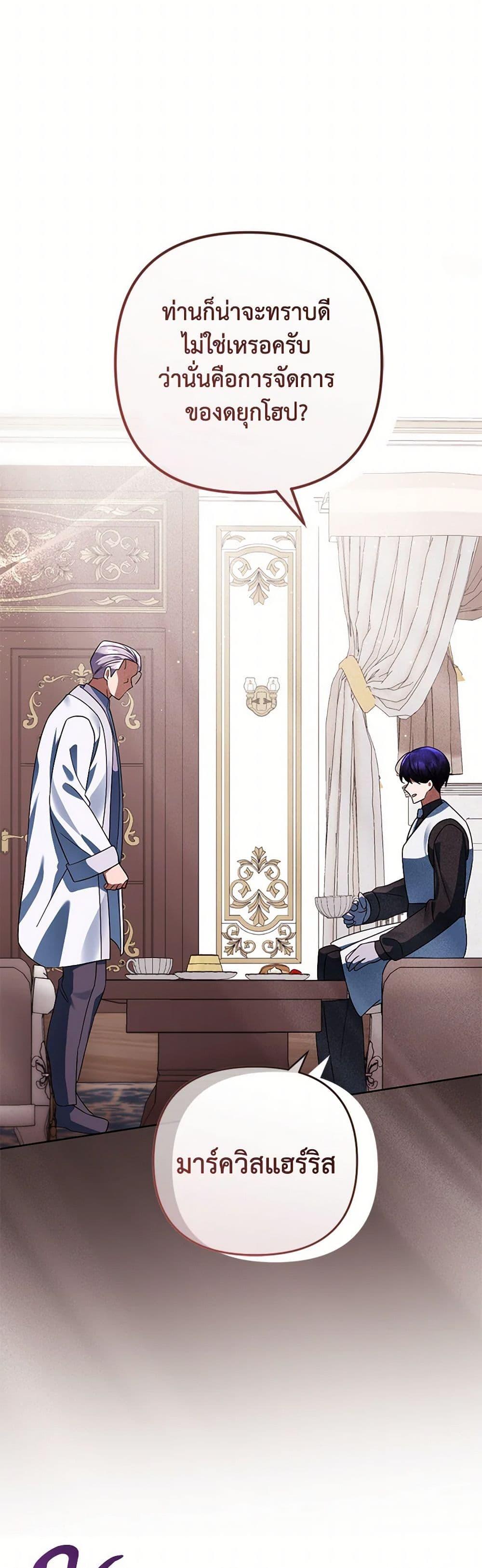 Manga-lc-com อ่านมังงะ อ่านการ์ตูน ออนไลน์ ฟรี You Awakened while I Was Dead ตอนที่ 1 2 3 4 5 6 7 8 9 10 11 12 13 14 ฟรี ไม่มีโฆษณา Manga-lc - อ่าน มังงะ อ่าน การ์ตูน ออนไลน์ อ่านมังงะ ฟรี