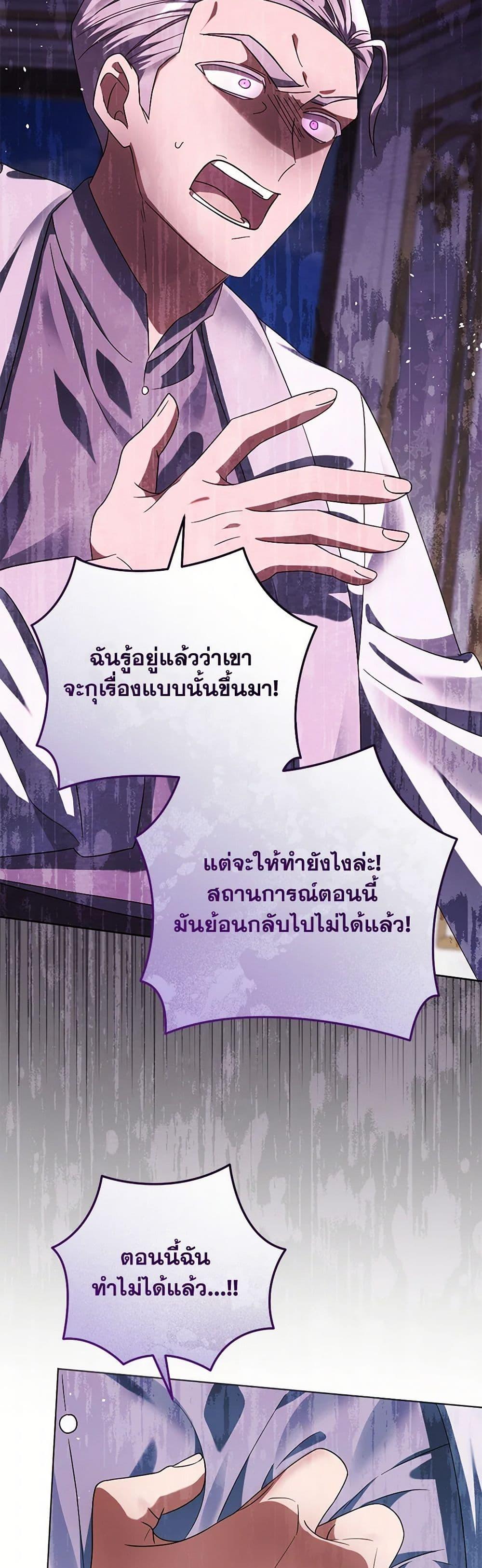Manga-lc-com อ่านมังงะ อ่านการ์ตูน ออนไลน์ ฟรี You Awakened while I Was Dead ตอนที่ 1 2 3 4 5 6 7 8 9 10 11 12 13 14 ฟรี ไม่มีโฆษณา Manga-lc - อ่าน มังงะ อ่าน การ์ตูน ออนไลน์ อ่านมังงะ ฟรี