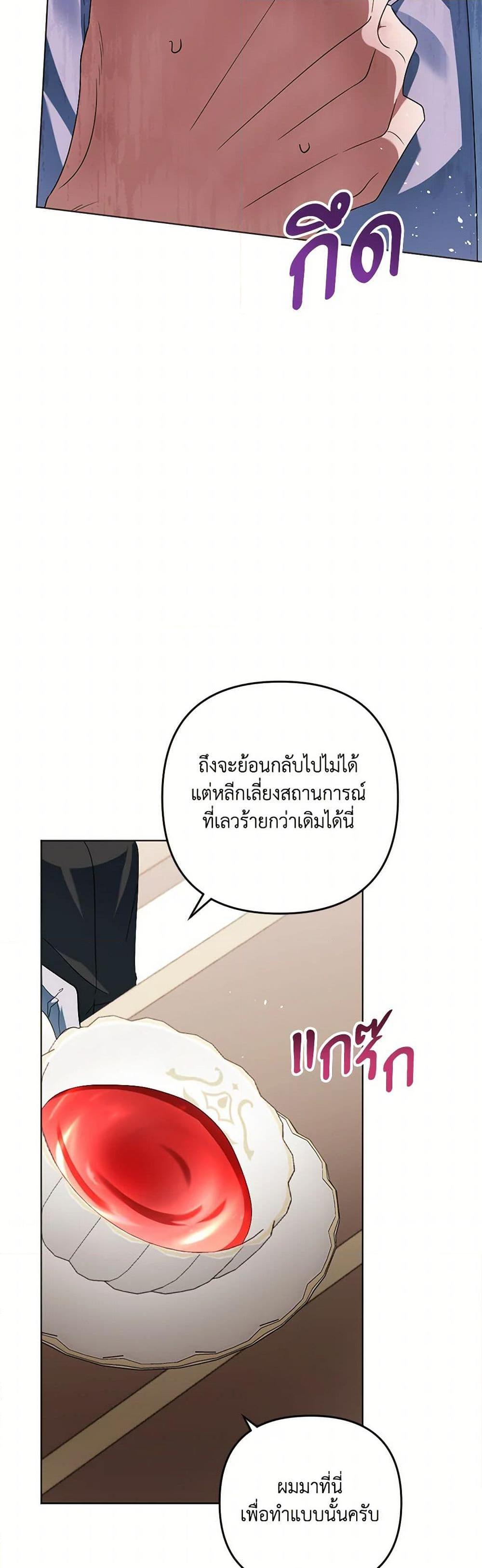 Manga-lc-com อ่านมังงะ อ่านการ์ตูน ออนไลน์ ฟรี You Awakened while I Was Dead ตอนที่ 1 2 3 4 5 6 7 8 9 10 11 12 13 14 ฟรี ไม่มีโฆษณา Manga-lc - อ่าน มังงะ อ่าน การ์ตูน ออนไลน์ อ่านมังงะ ฟรี