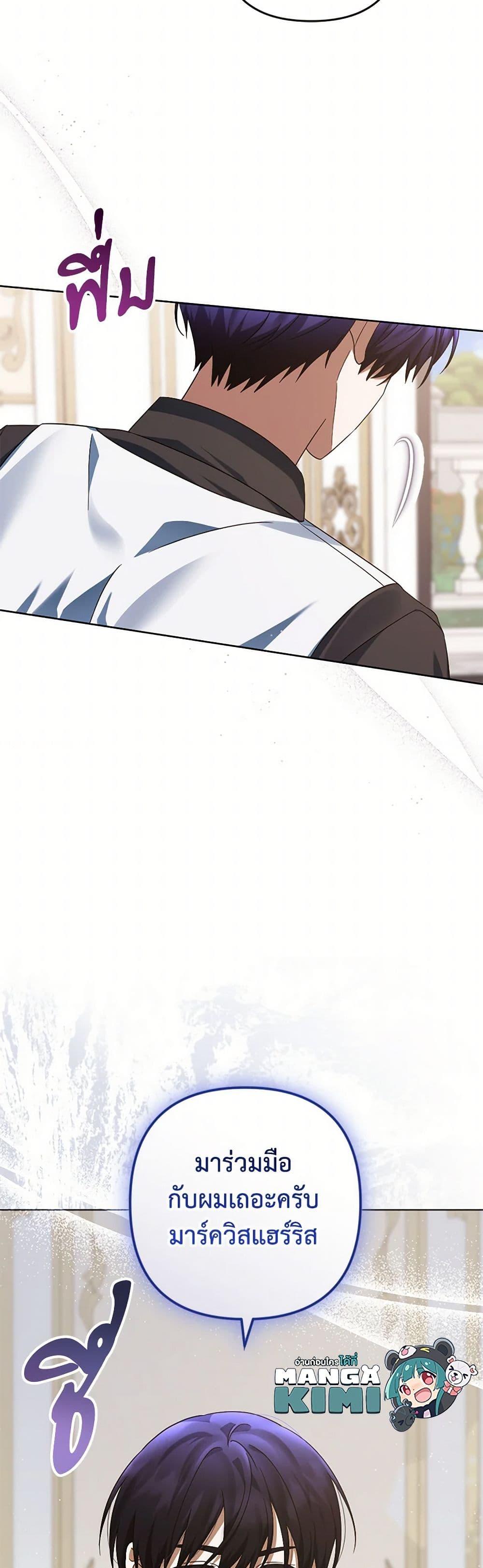 Manga-lc-com อ่านมังงะ อ่านการ์ตูน ออนไลน์ ฟรี You Awakened while I Was Dead ตอนที่ 1 2 3 4 5 6 7 8 9 10 11 12 13 14 ฟรี ไม่มีโฆษณา Manga-lc - อ่าน มังงะ อ่าน การ์ตูน ออนไลน์ อ่านมังงะ ฟรี