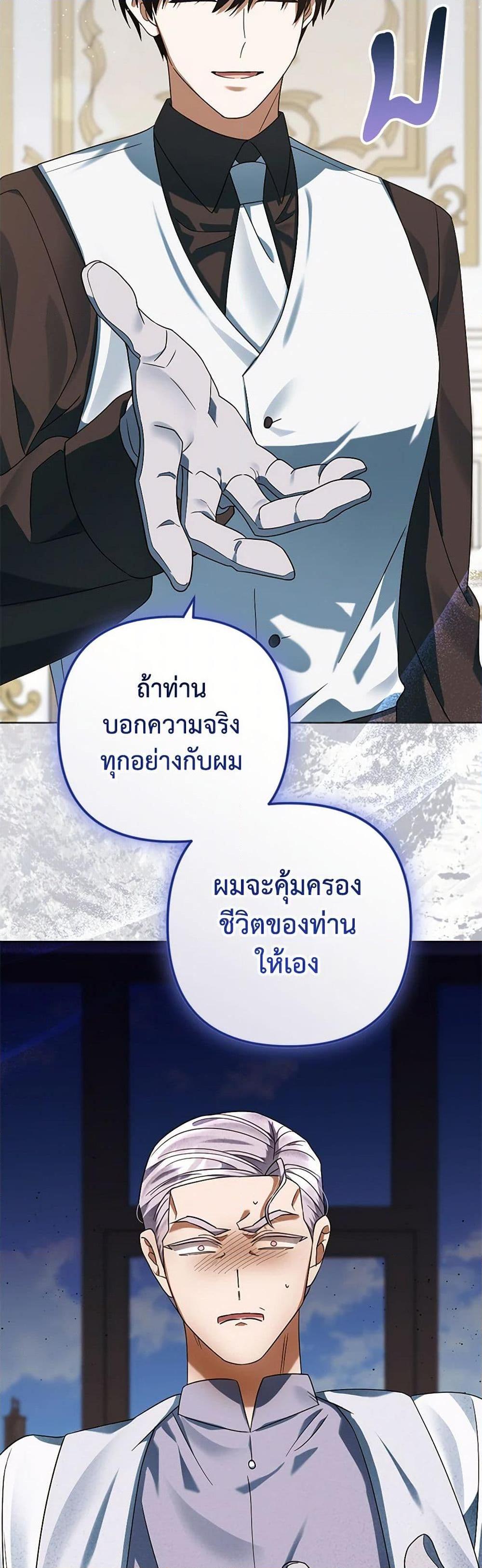 Manga-lc-com อ่านมังงะ อ่านการ์ตูน ออนไลน์ ฟรี You Awakened while I Was Dead ตอนที่ 1 2 3 4 5 6 7 8 9 10 11 12 13 14 ฟรี ไม่มีโฆษณา Manga-lc - อ่าน มังงะ อ่าน การ์ตูน ออนไลน์ อ่านมังงะ ฟรี