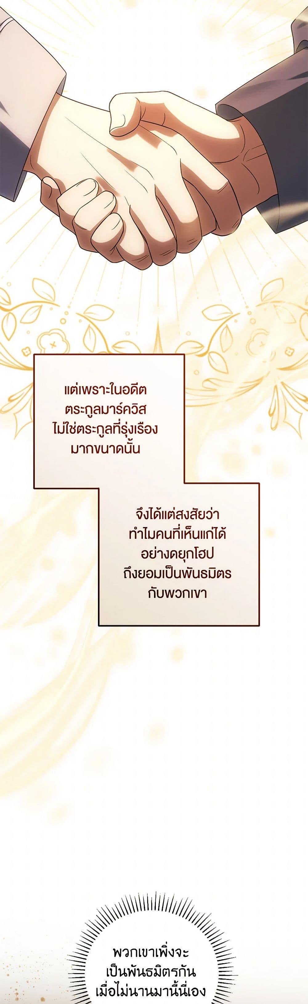 Manga-lc-com อ่านมังงะ อ่านการ์ตูน ออนไลน์ ฟรี You Awakened while I Was Dead ตอนที่ 1 2 3 4 5 6 7 8 9 10 11 12 13 14 ฟรี ไม่มีโฆษณา Manga-lc - อ่าน มังงะ อ่าน การ์ตูน ออนไลน์ อ่านมังงะ ฟรี