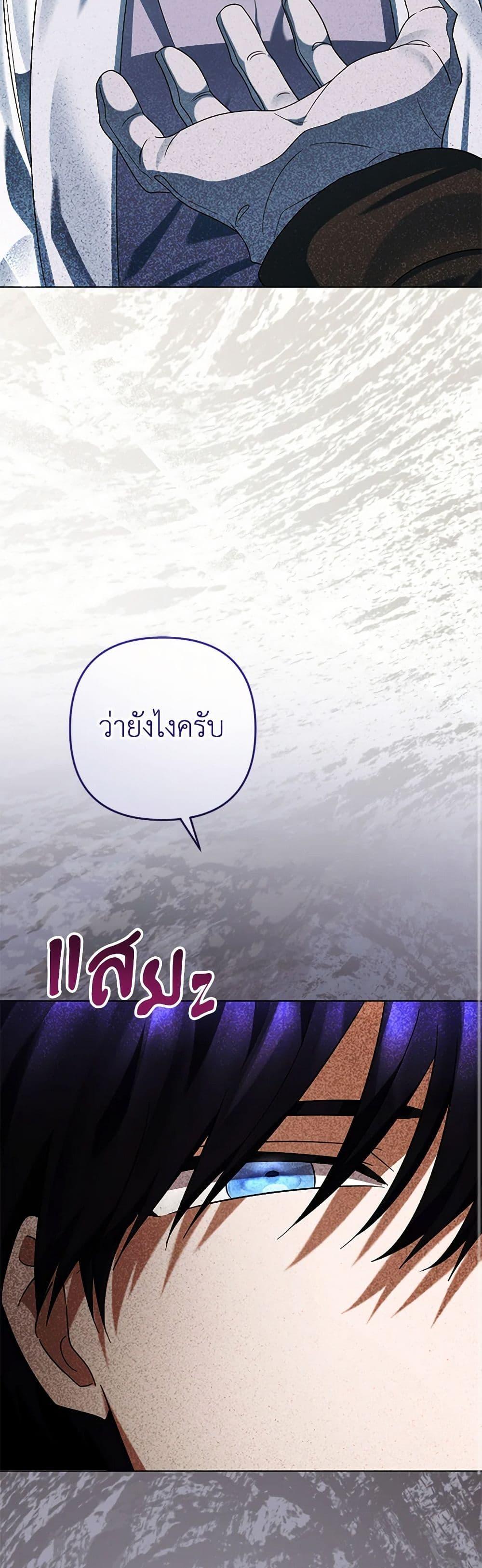 Manga-lc-com อ่านมังงะ อ่านการ์ตูน ออนไลน์ ฟรี You Awakened while I Was Dead ตอนที่ 1 2 3 4 5 6 7 8 9 10 11 12 13 14 ฟรี ไม่มีโฆษณา Manga-lc - อ่าน มังงะ อ่าน การ์ตูน ออนไลน์ อ่านมังงะ ฟรี