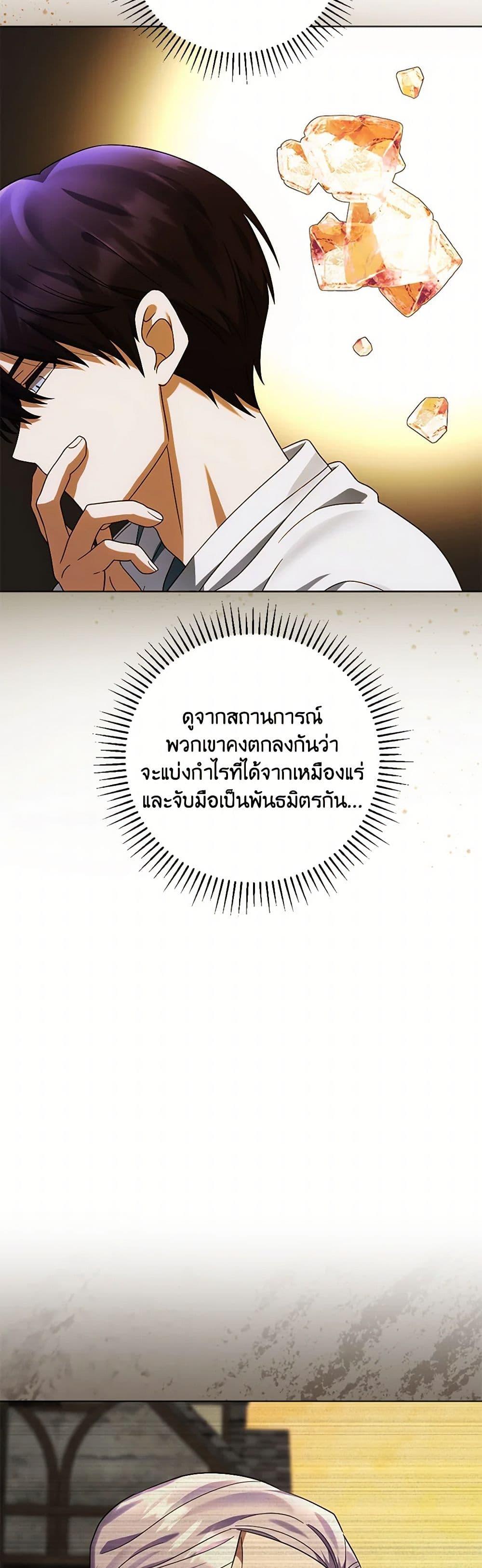 Manga-lc-com อ่านมังงะ อ่านการ์ตูน ออนไลน์ ฟรี You Awakened while I Was Dead ตอนที่ 1 2 3 4 5 6 7 8 9 10 11 12 13 14 ฟรี ไม่มีโฆษณา Manga-lc - อ่าน มังงะ อ่าน การ์ตูน ออนไลน์ อ่านมังงะ ฟรี