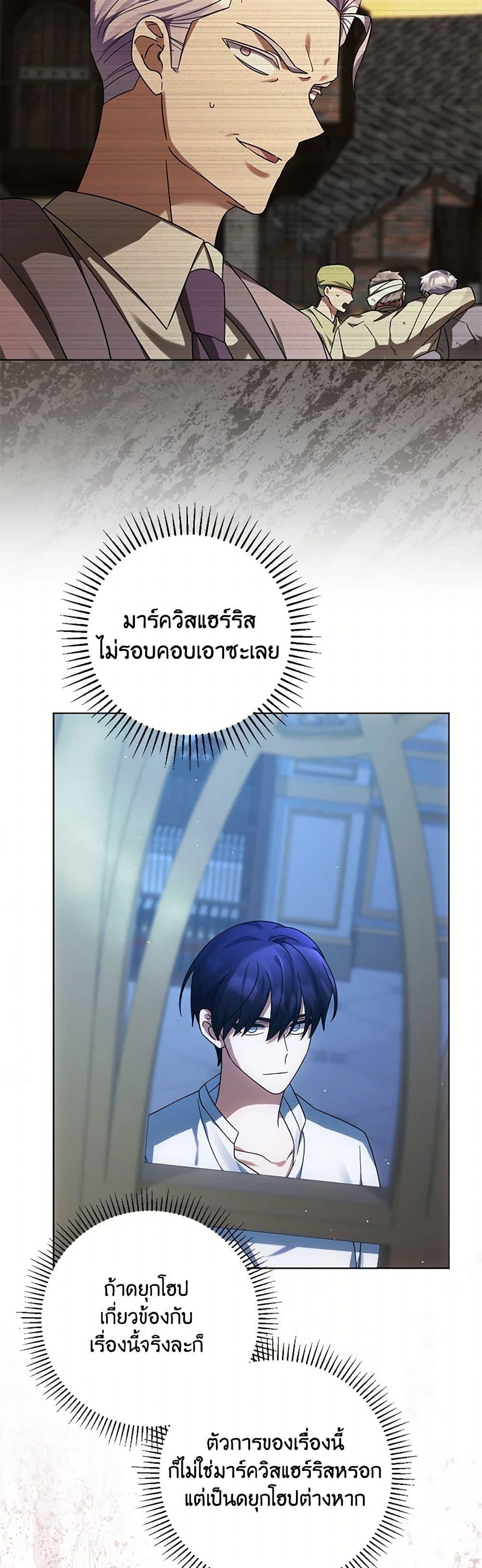 Manga-lc-com อ่านมังงะ อ่านการ์ตูน ออนไลน์ ฟรี You Awakened while I Was Dead ตอนที่ 1 2 3 4 5 6 7 8 9 10 11 12 13 14 ฟรี ไม่มีโฆษณา Manga-lc - อ่าน มังงะ อ่าน การ์ตูน ออนไลน์ อ่านมังงะ ฟรี