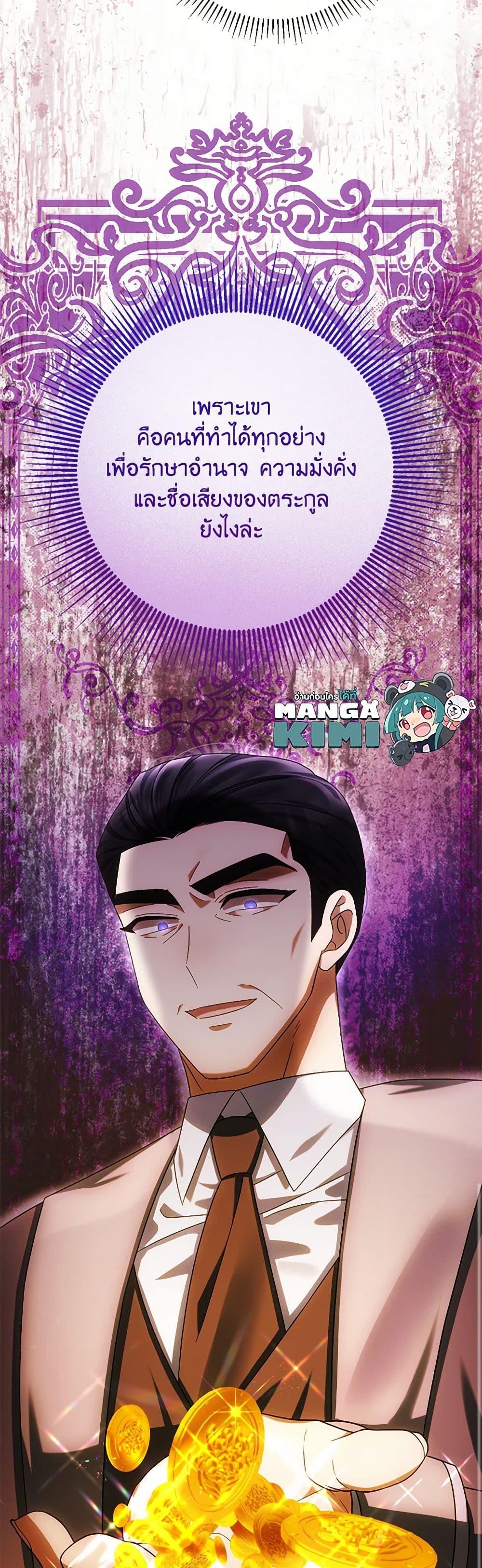 Manga-lc-com อ่านมังงะ อ่านการ์ตูน ออนไลน์ ฟรี You Awakened while I Was Dead ตอนที่ 1 2 3 4 5 6 7 8 9 10 11 12 13 14 ฟรี ไม่มีโฆษณา Manga-lc - อ่าน มังงะ อ่าน การ์ตูน ออนไลน์ อ่านมังงะ ฟรี